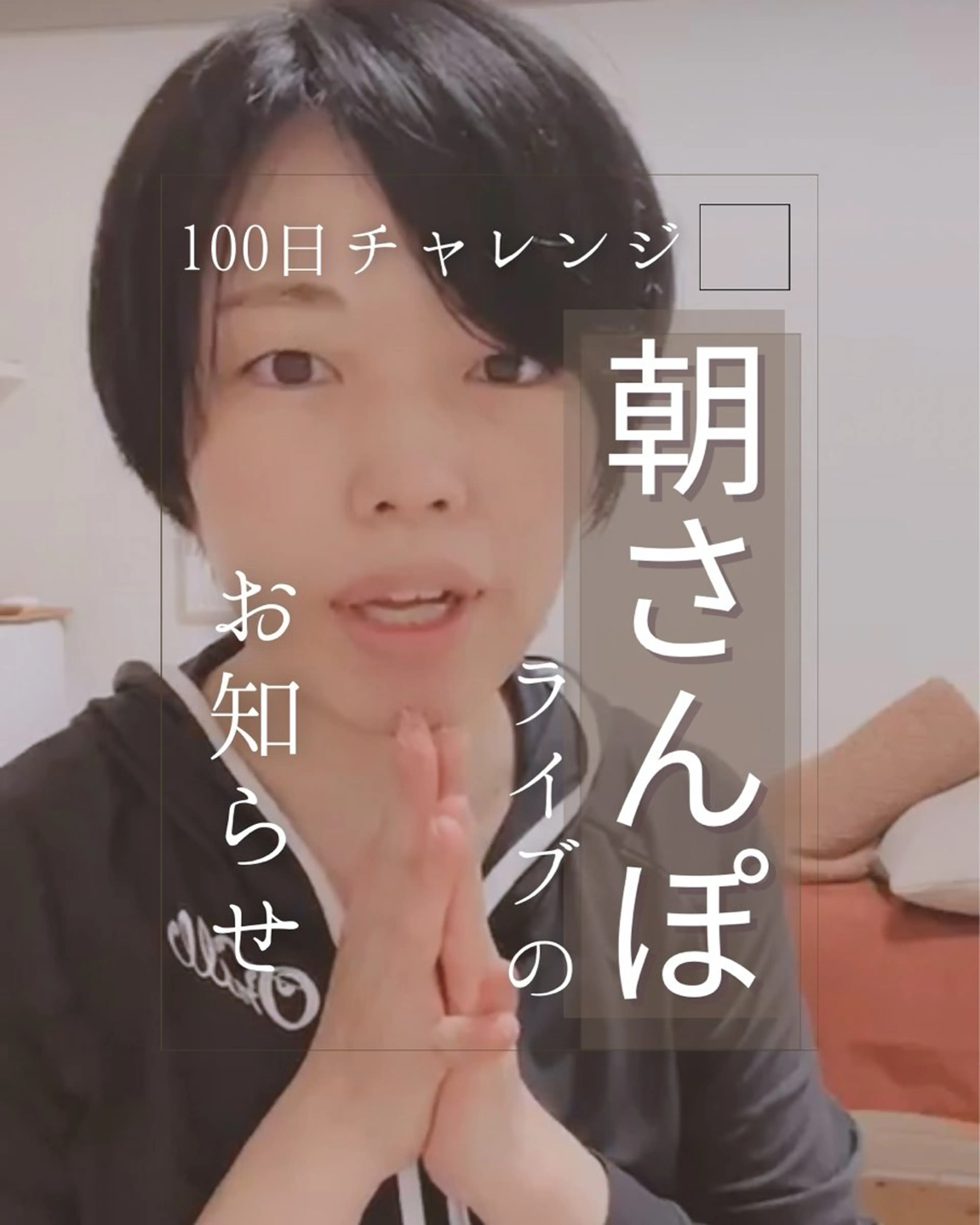 姿勢改善サロン ミュカのエステ・リラクイメージ