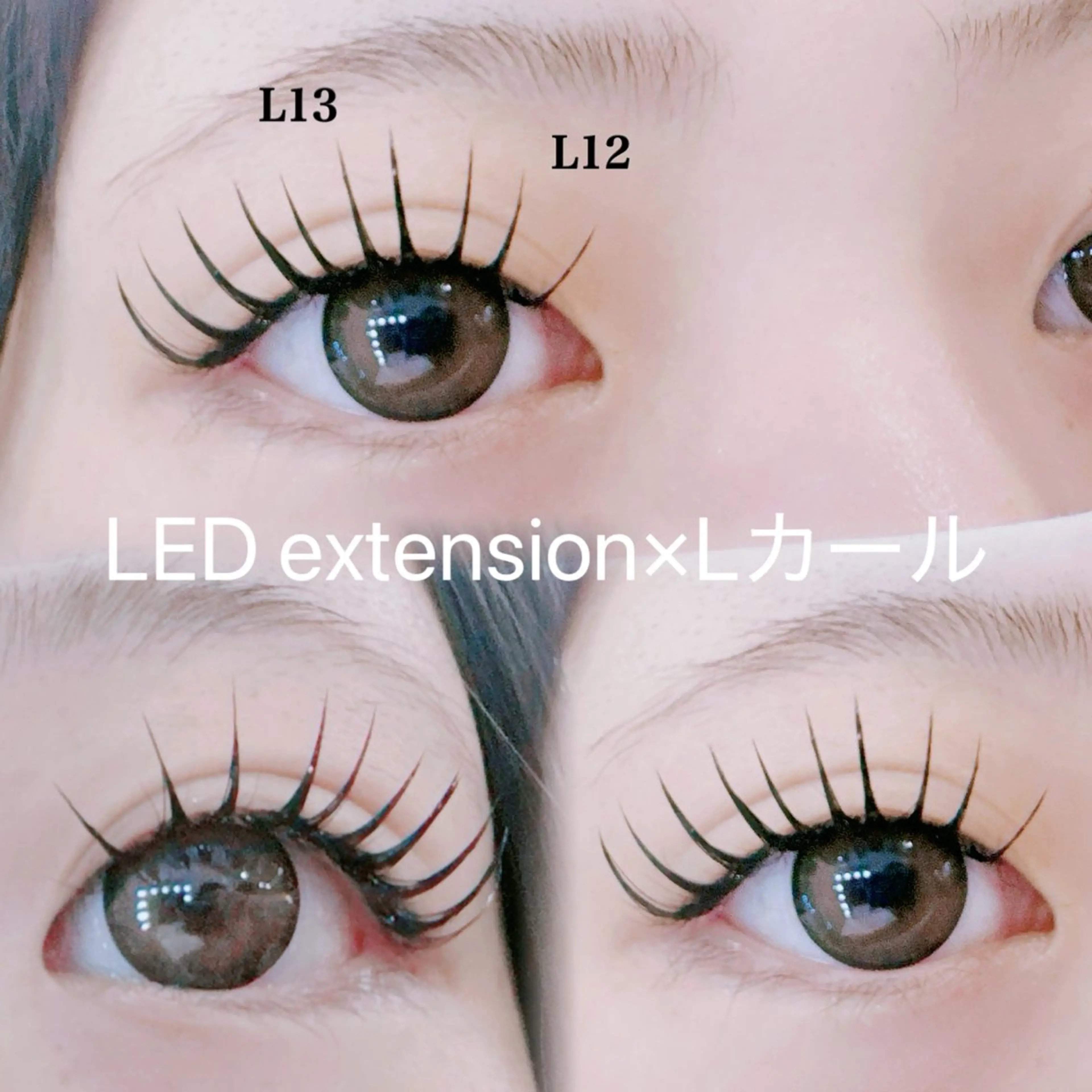 マツエク・マツパ フリラ所属・Frera 天王寺店のマツエク・マツパデザイン