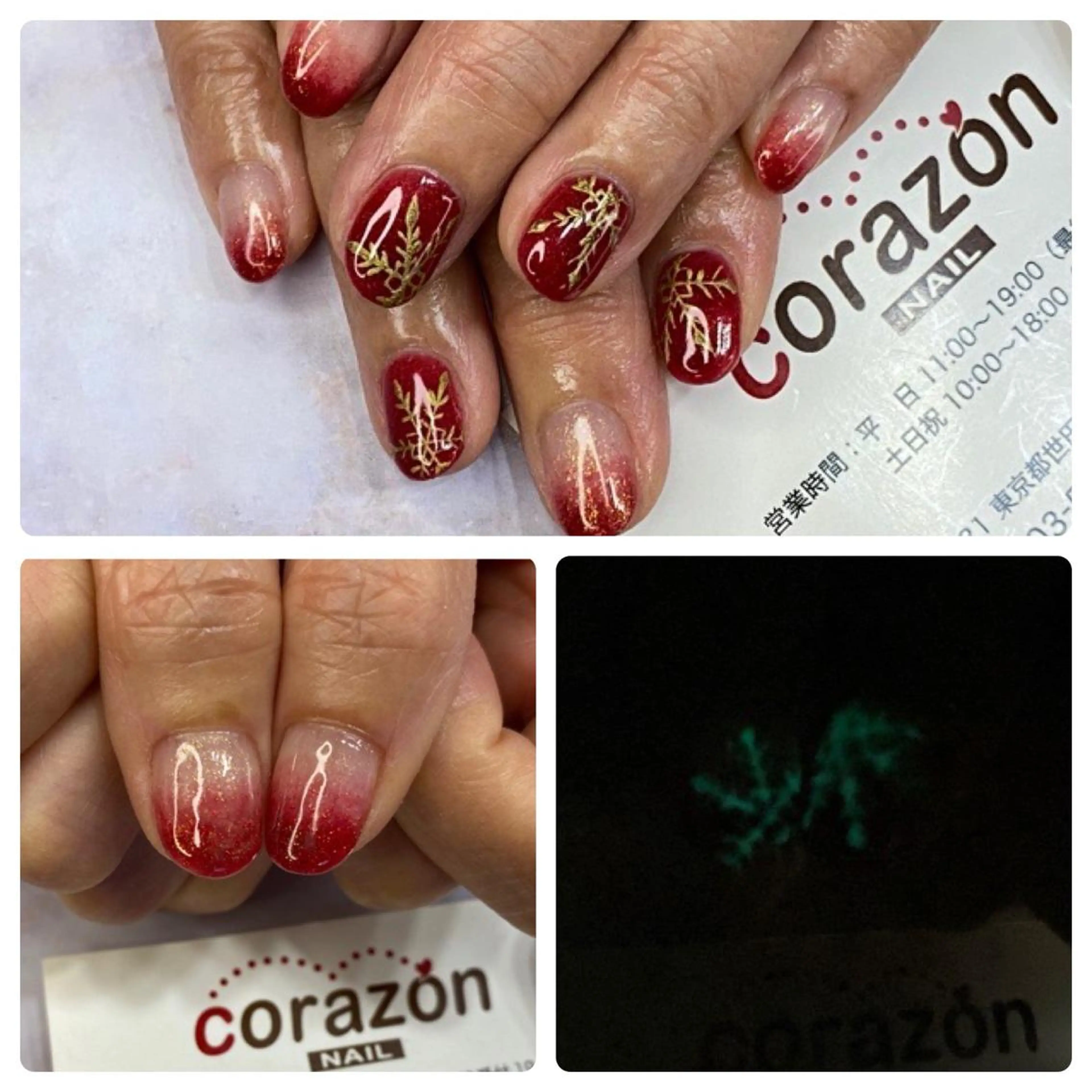 ネイル アートネイル ゴールド グラデーション ワンカラーネイル 赤色 corazon所属・ネイリスト aicoのネイルデザイン