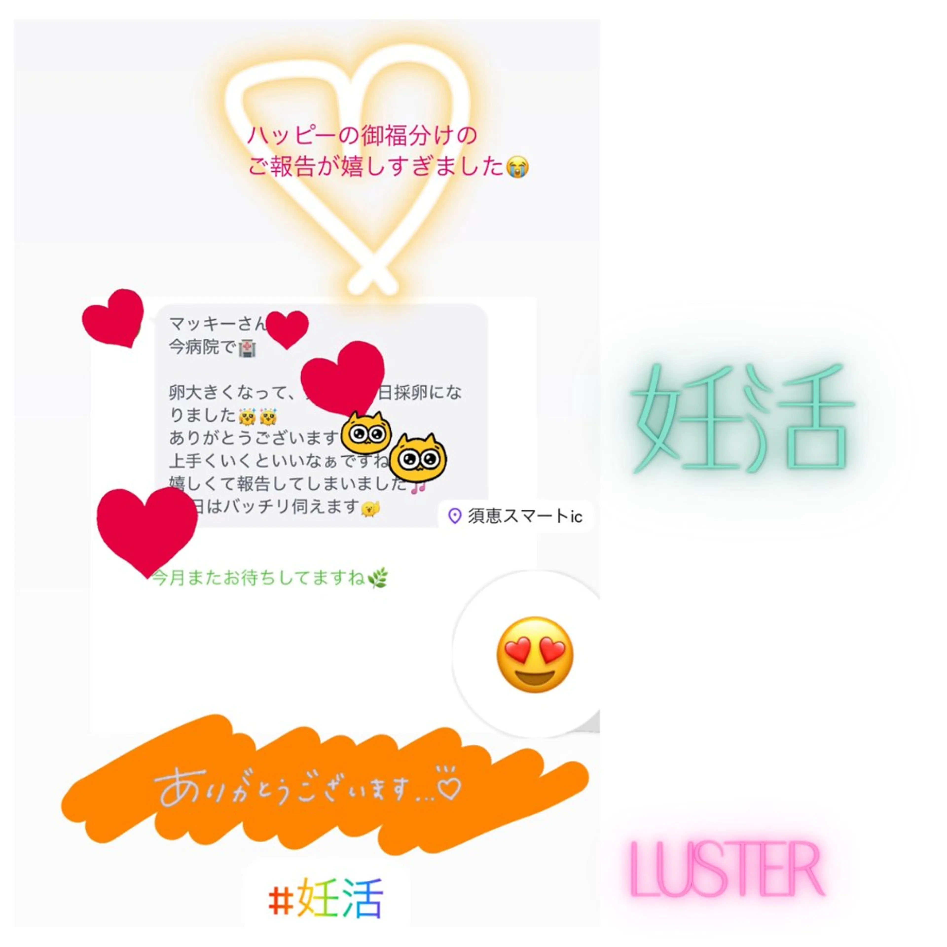 煌めき輝き⭐︎ 浄化リンパ専門のエステ・リラクイメージ