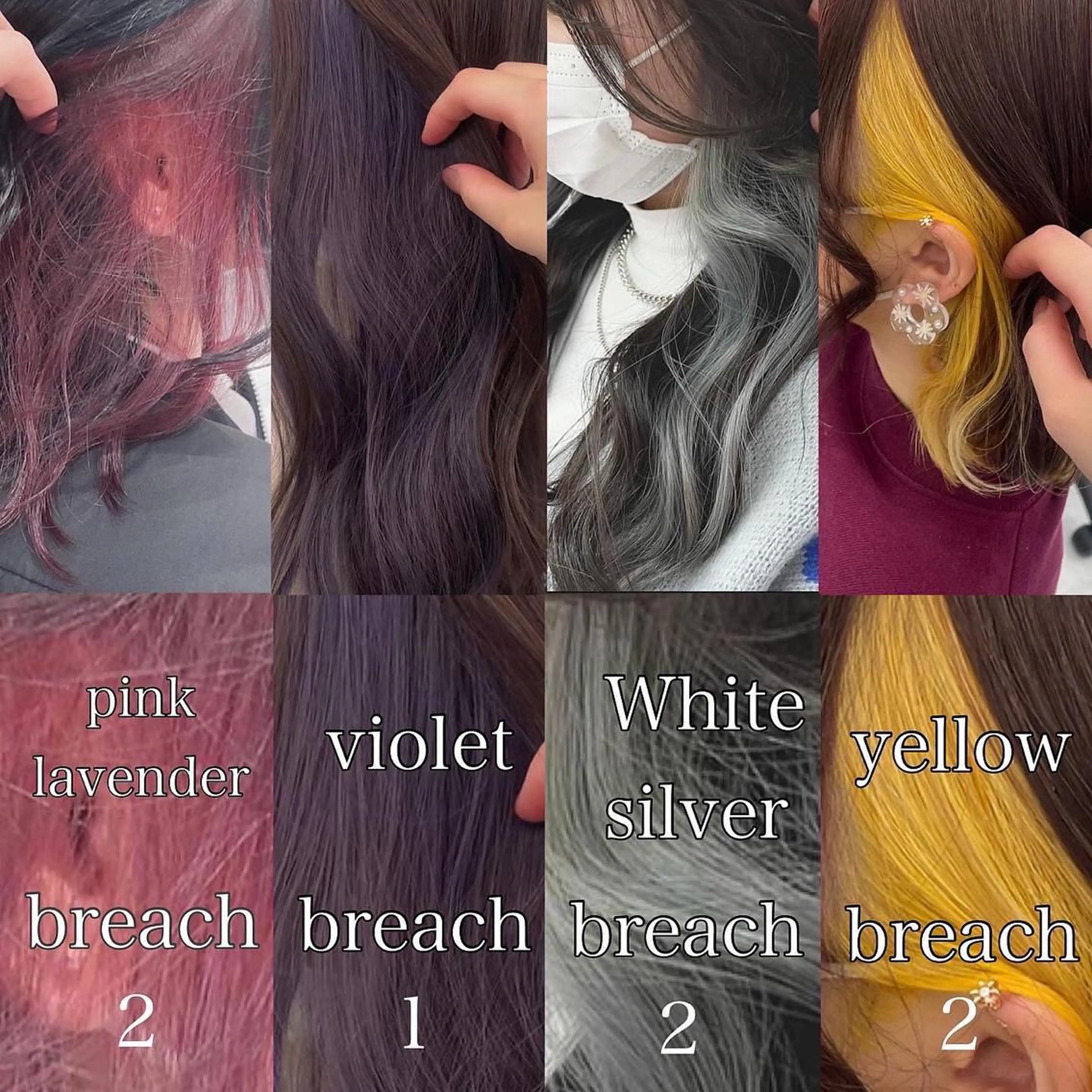 カラー 🎨ブリーチ職人 店長Takaya🎨のヘアスタイル