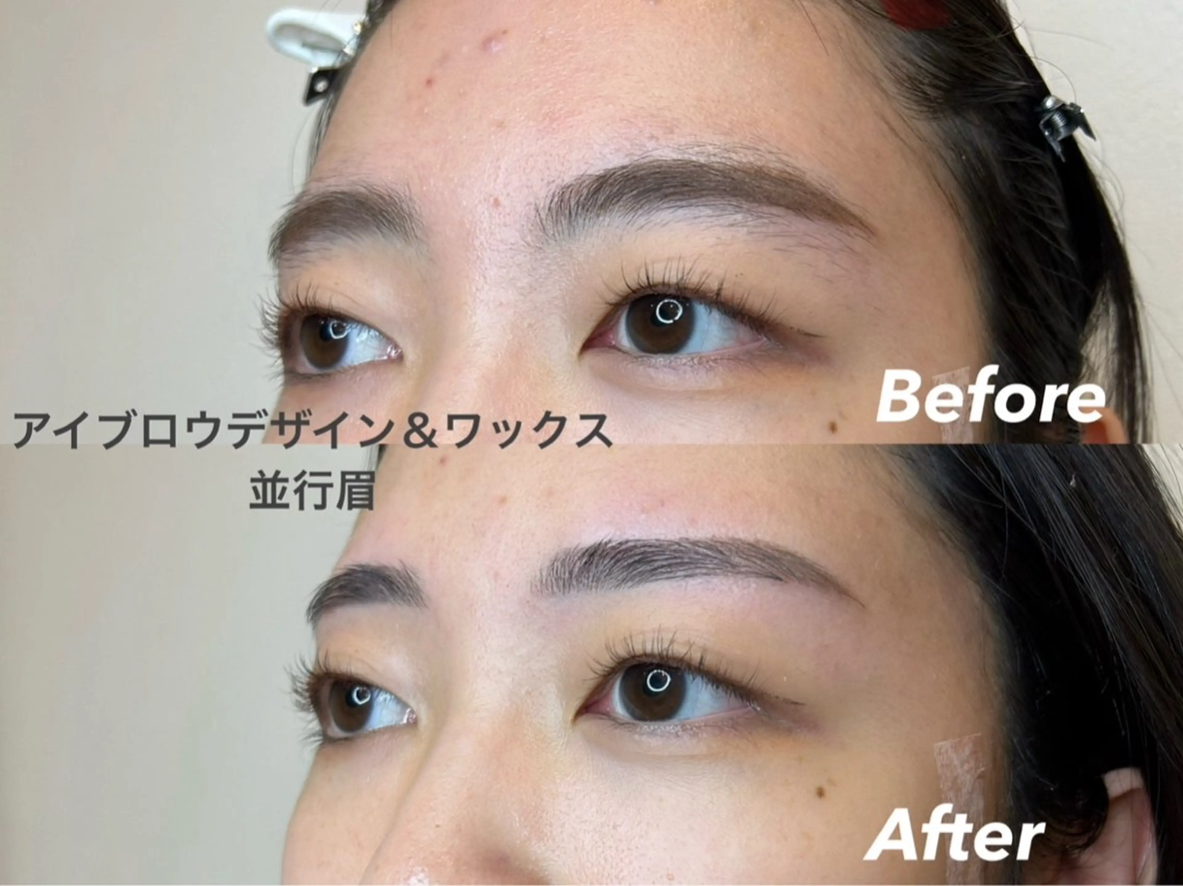 アイブロウ ワックス脱毛 眉カット その他(アイブロウ) 美まつ毛❤️美眉毛 🌈✨Mebereのマツエク・マツパデザイン