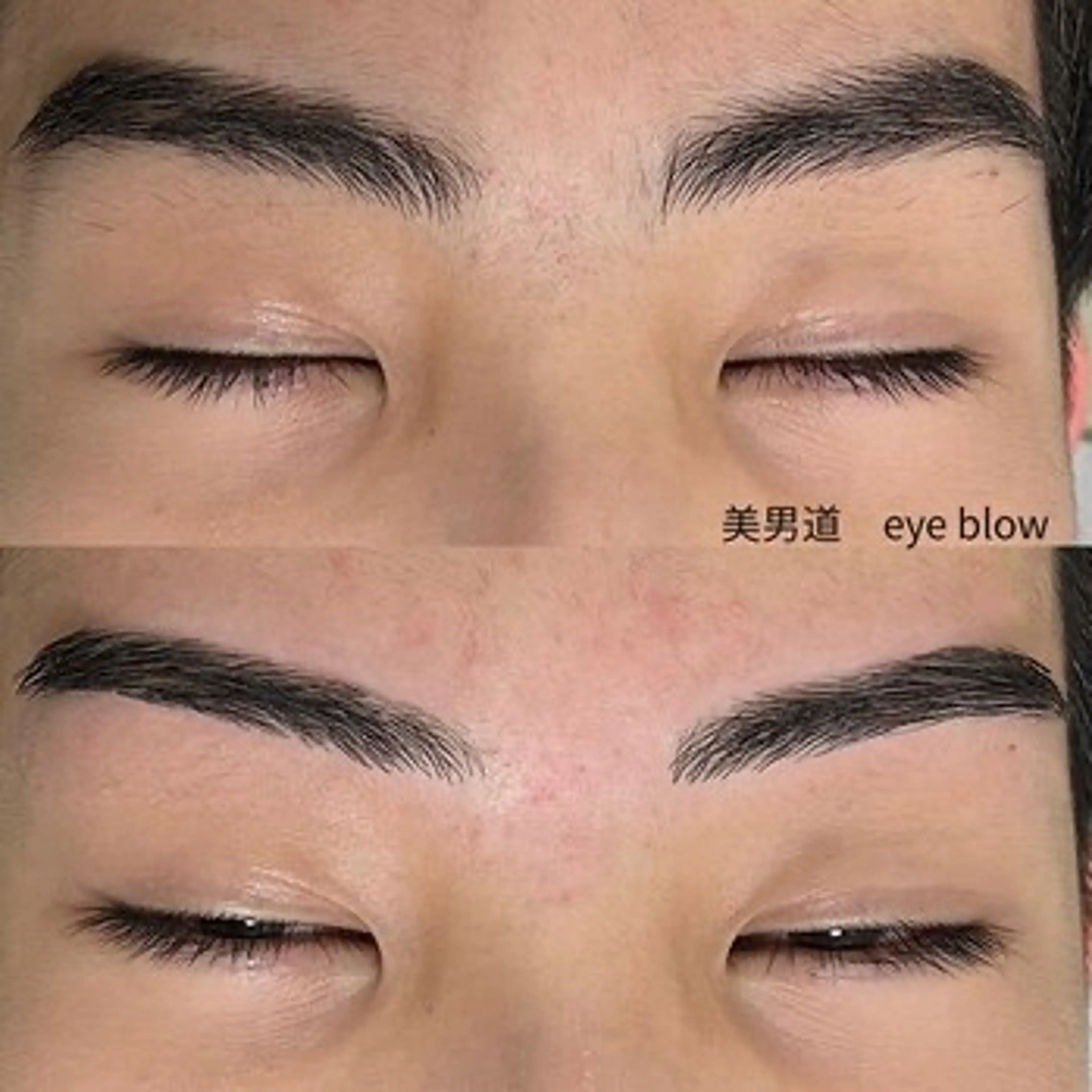 メンズ アイブロウ ワックス脱毛 眉カット BINANDO 桑原の眉毛・アイブロウイメージ