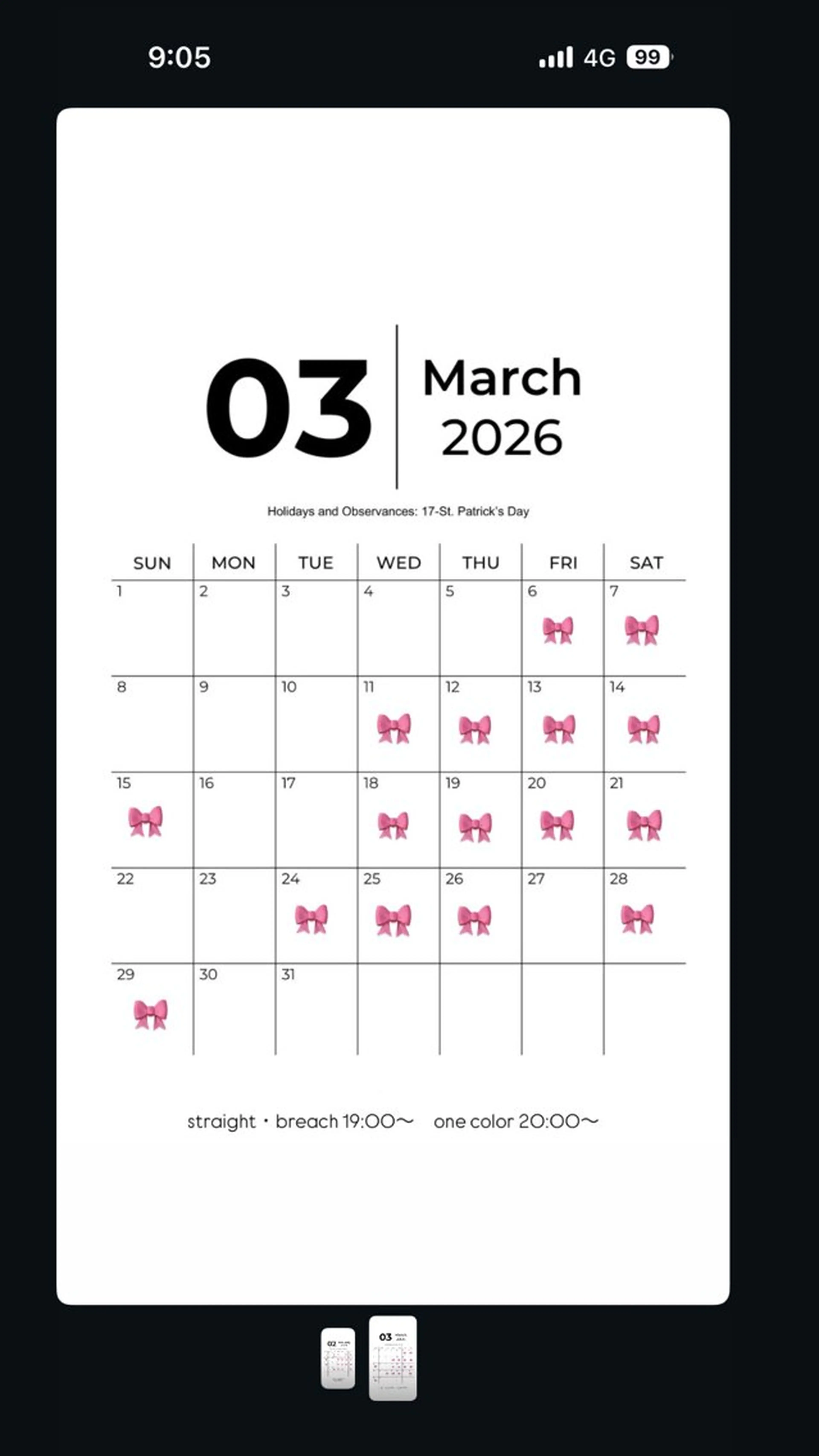 The Ect VIXIA.／Maiのヘアスタイル