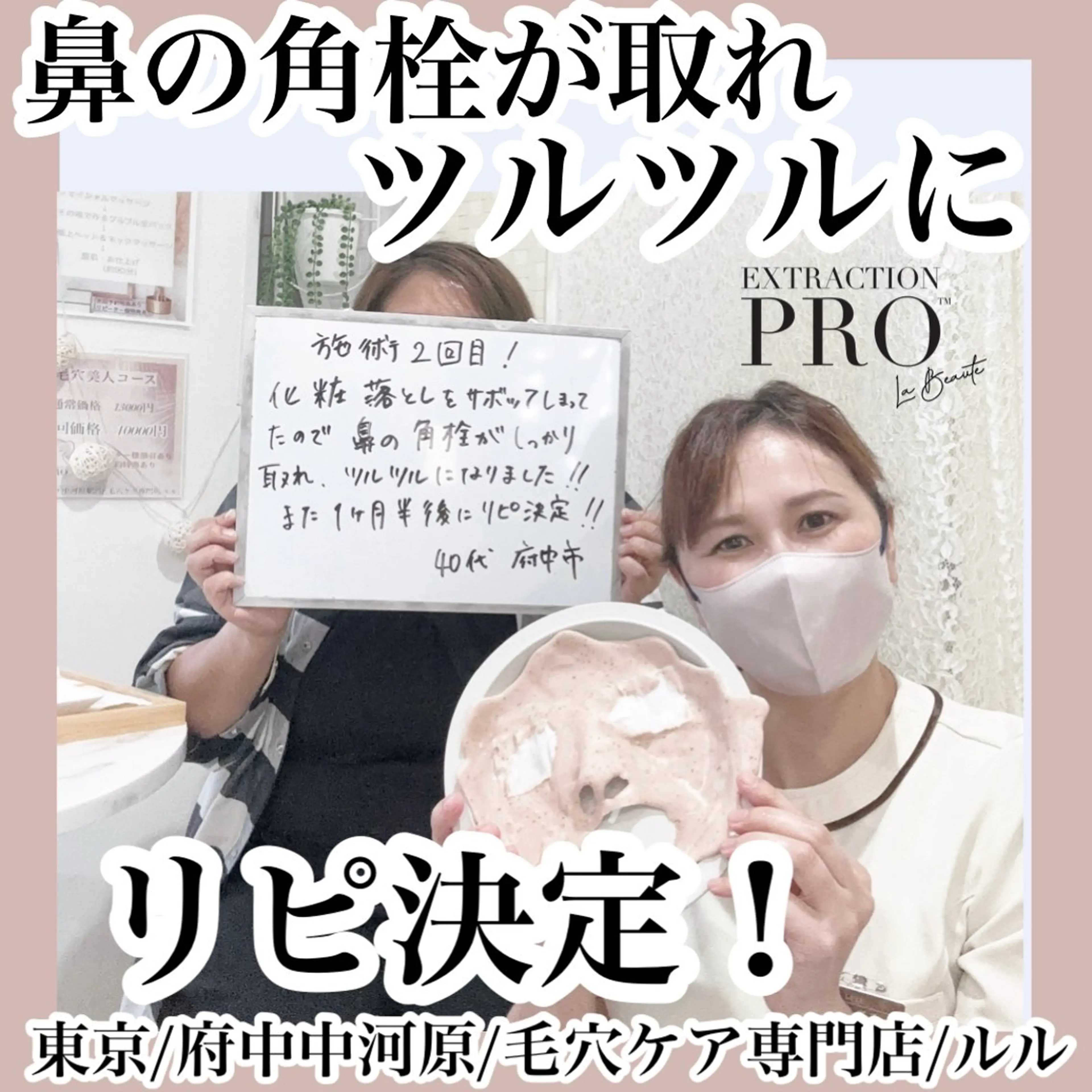 その他 LULU所属・LULU ルルのエステ・リラクイメージ