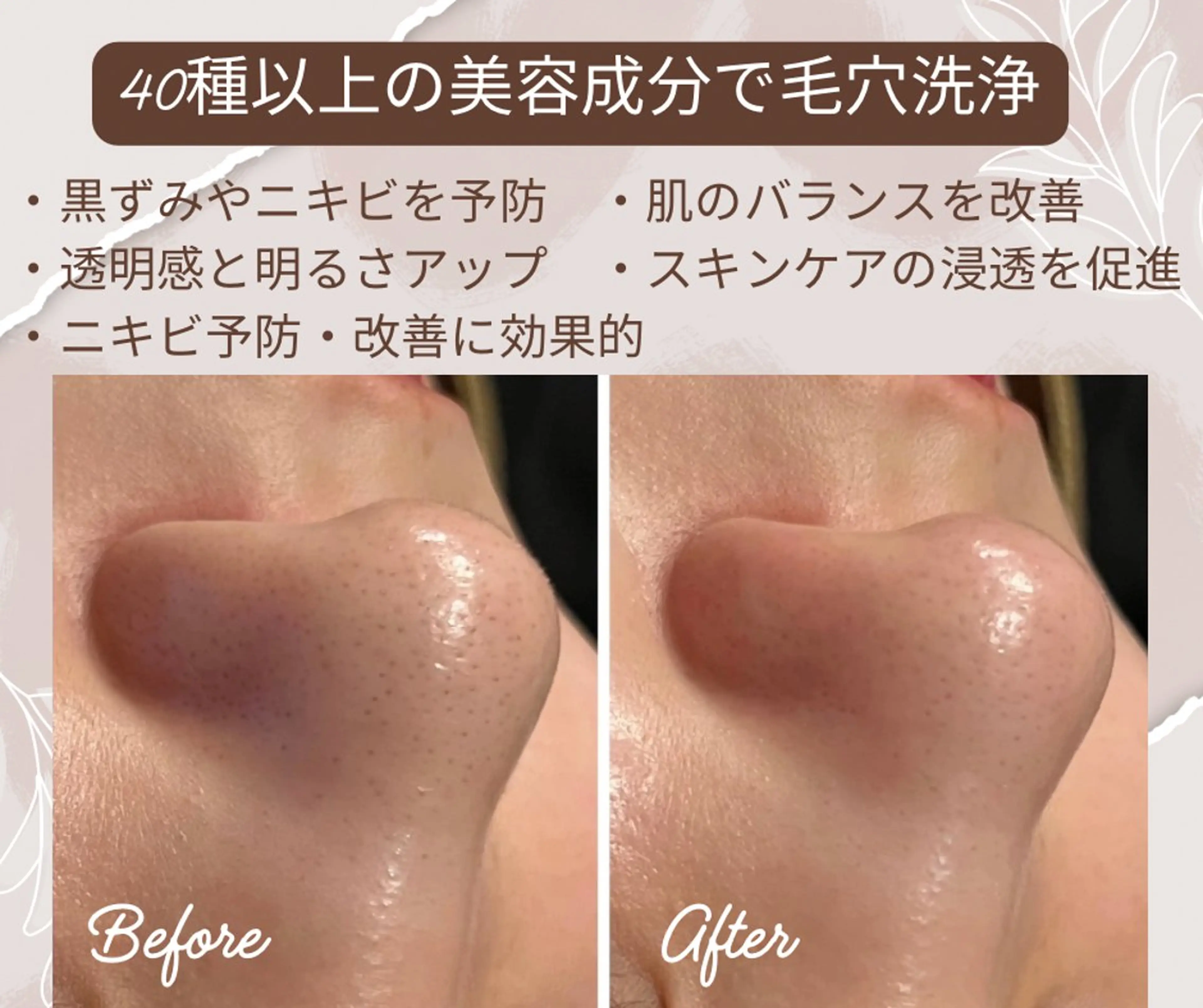 エステ【プレジール】 充佳未のエステ・リラクイメージ