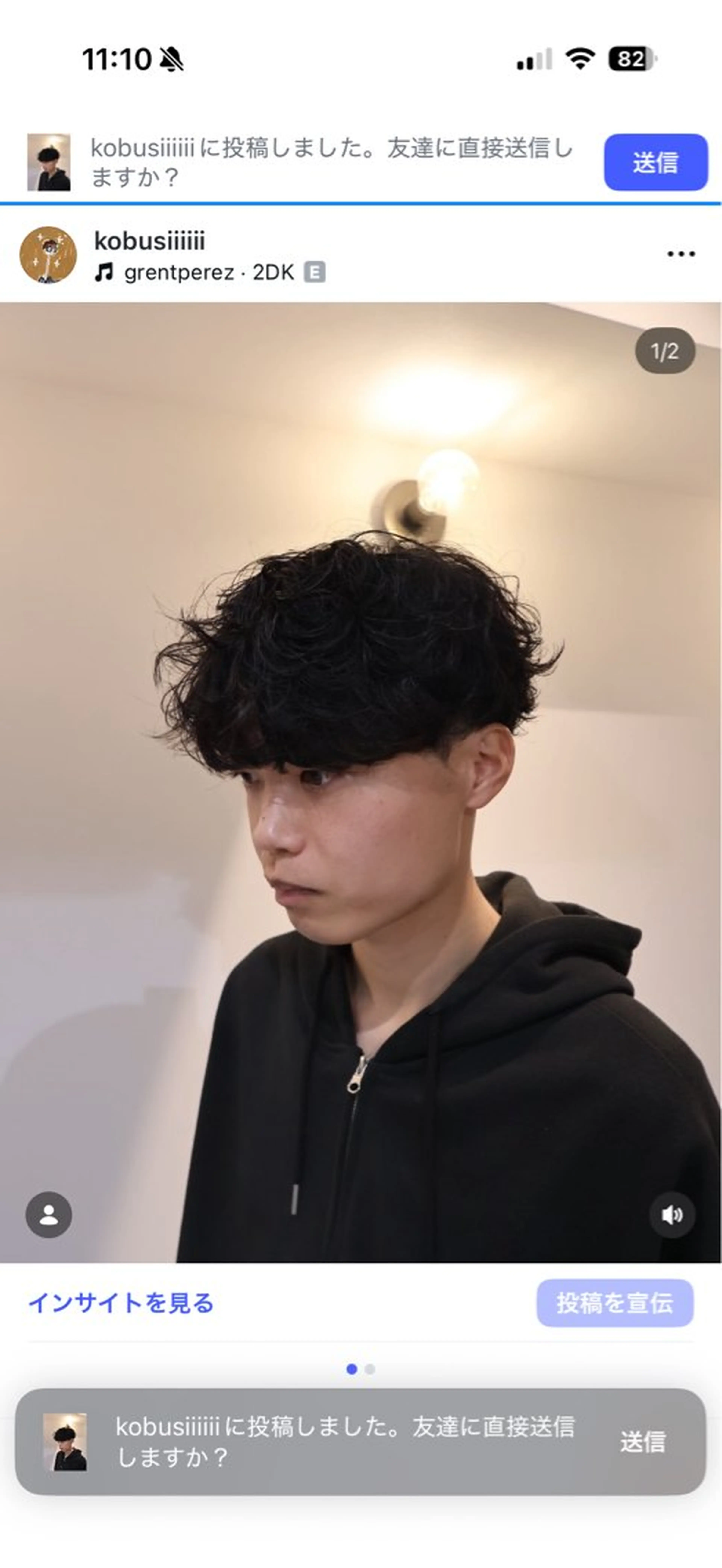 パーマ メンズ カット パーマ 大阪茶屋町 メンズカット関田拳のヘアスタイル