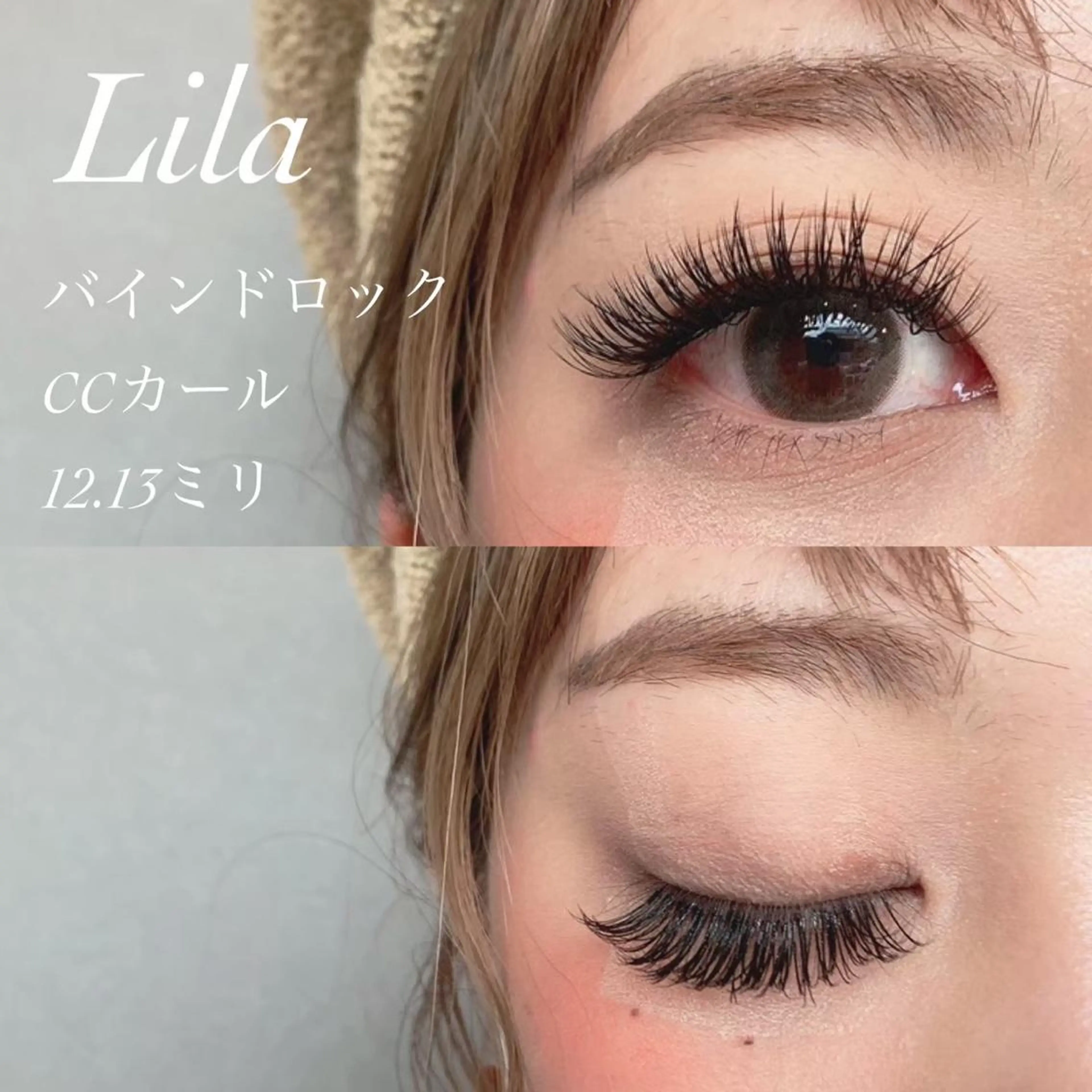 マツエク・マツパ 無料🍀ECREA ✨エクステモデル募集のマツエク・マツパデザイン