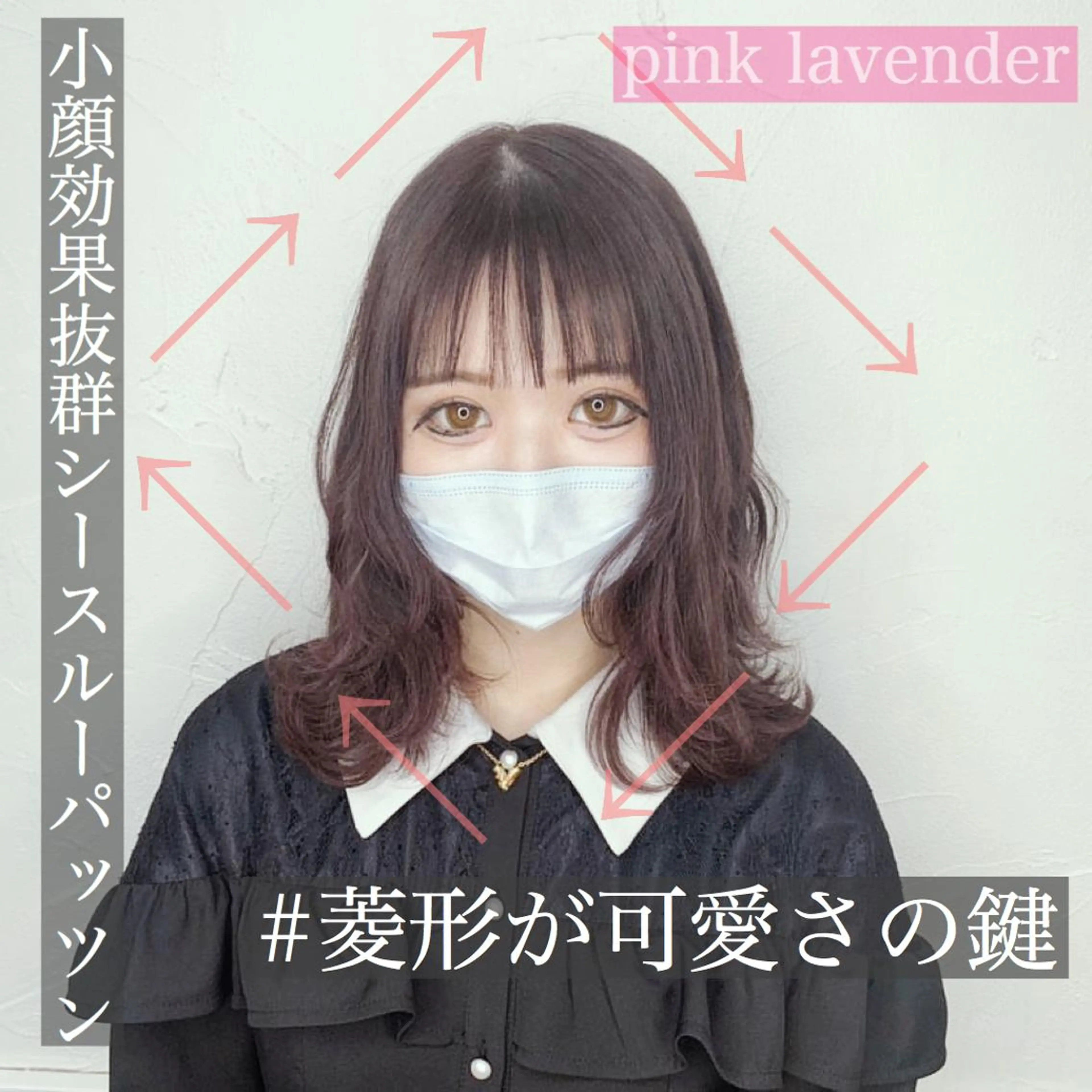 ミディアム カラー ヘアカラー トリートメント PSY(サイ)所属・PSY(サイ)池袋 金田尚久🎨のヘアスタイル