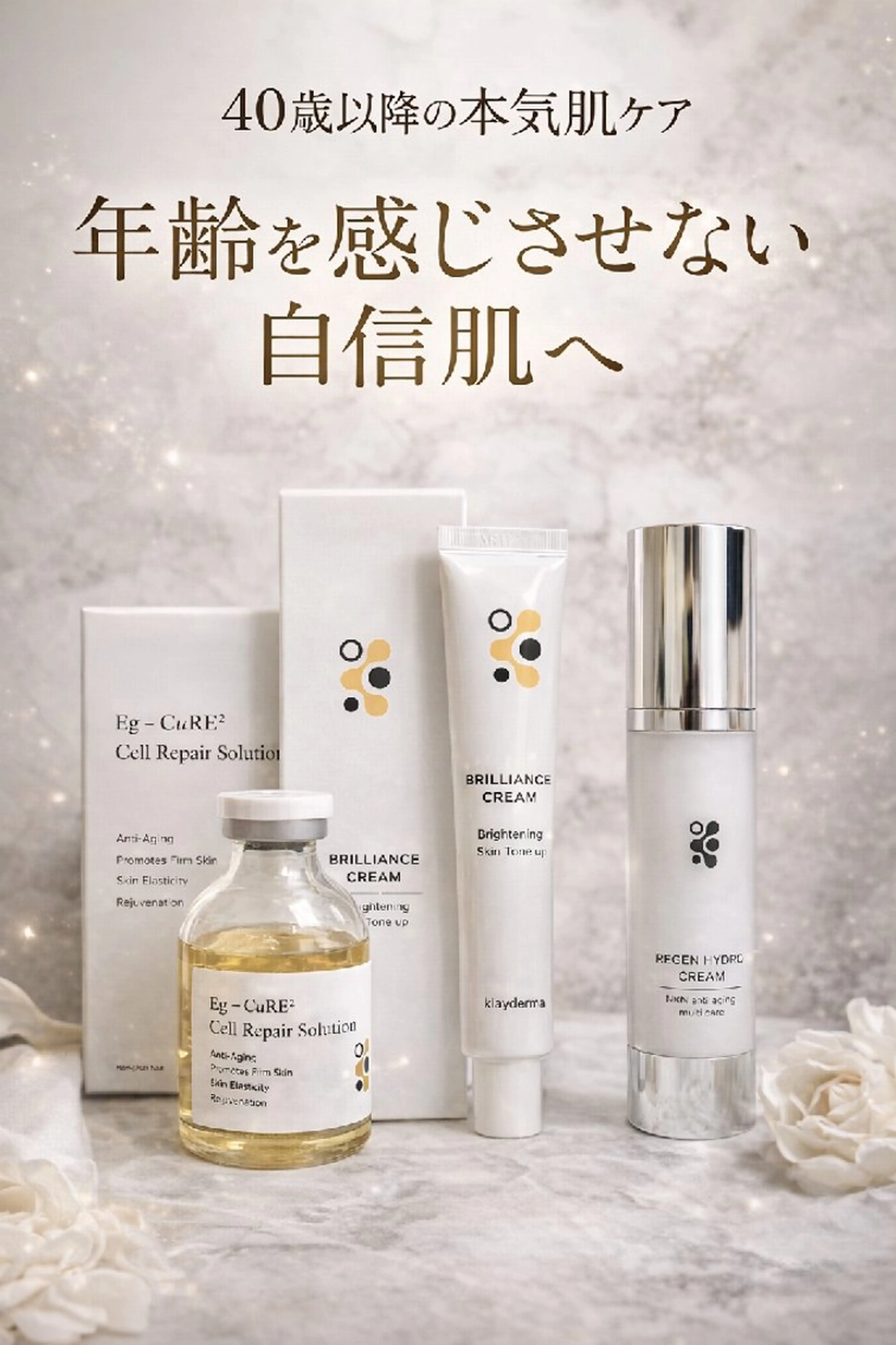 エステ リラク 痩身小顔専門 アマテ ビューティー.Nのエステ・リラクイメージ