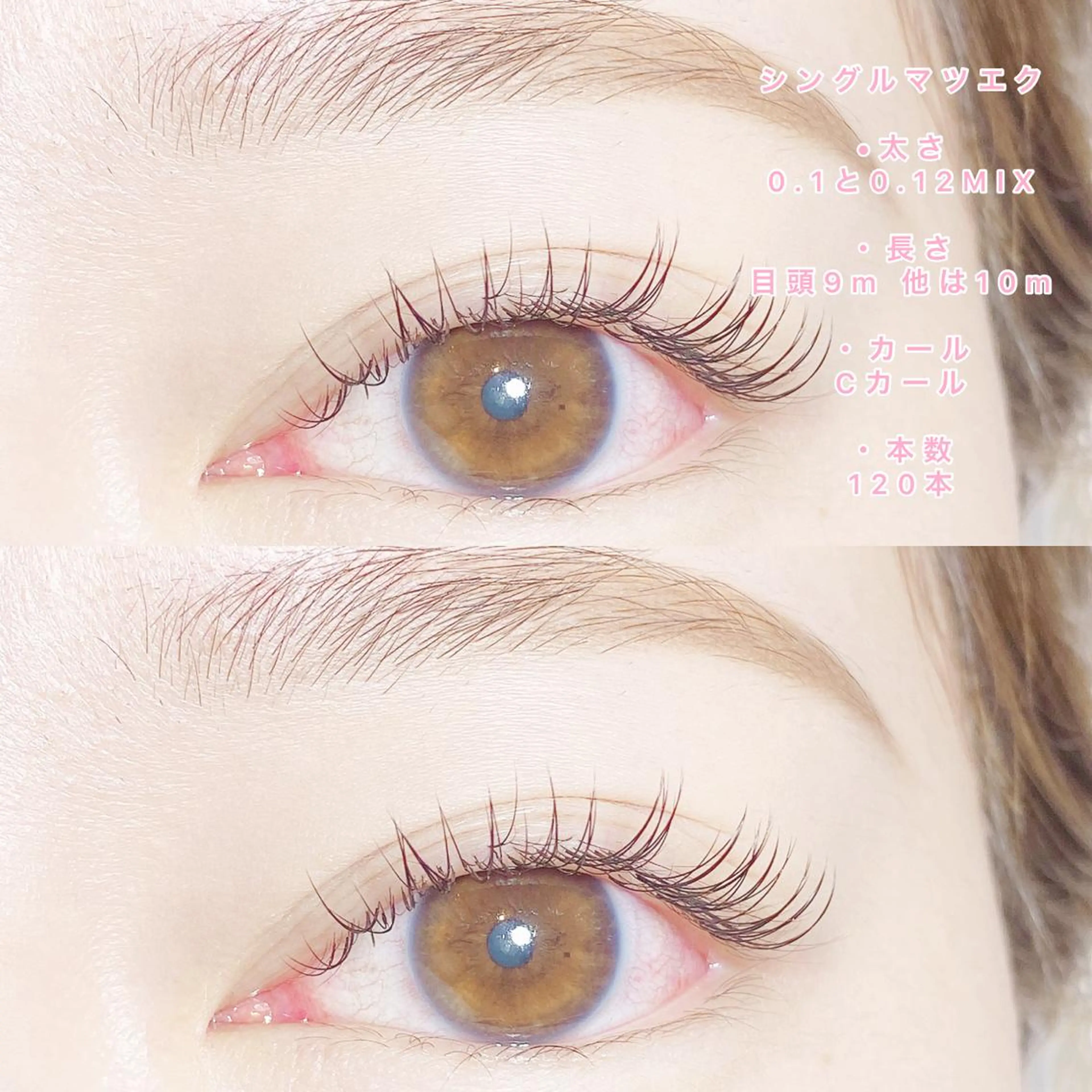 マツエク・マツパ RiCHE吉祥寺店所属・Yuriko⭐️ まつげ/眉毛のマツエク・マツパデザイン