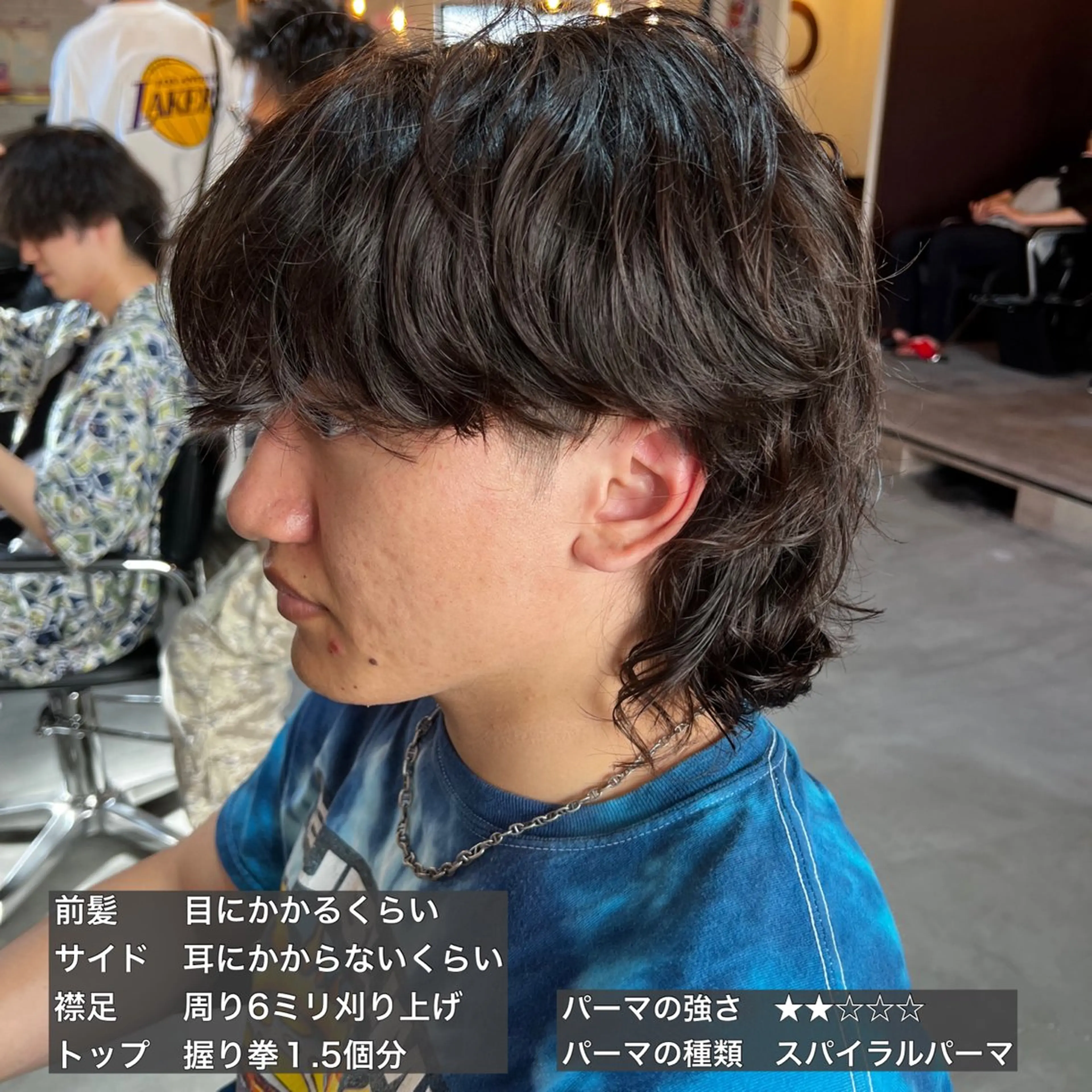 パーマ メンズ カット パーマ トリートメント 髪質改善美容室bokuno町田店所属・メンズ＆髪質改善縮毛 矯正【平山🔥拓哉】のヘアスタイル