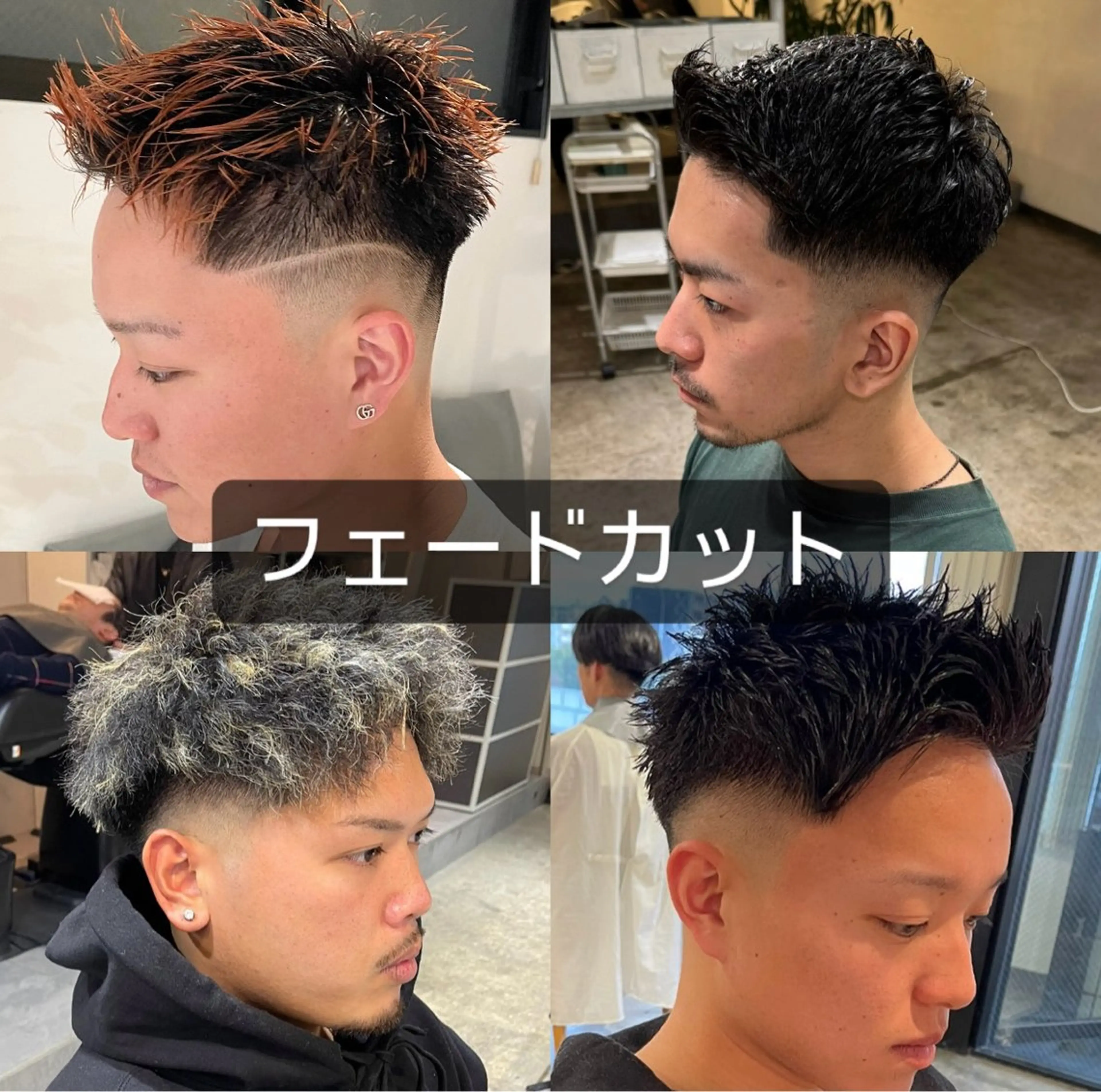 ショート カット ヘアカラー メンズケアブリーチ 特化🔥村田のヘアスタイル