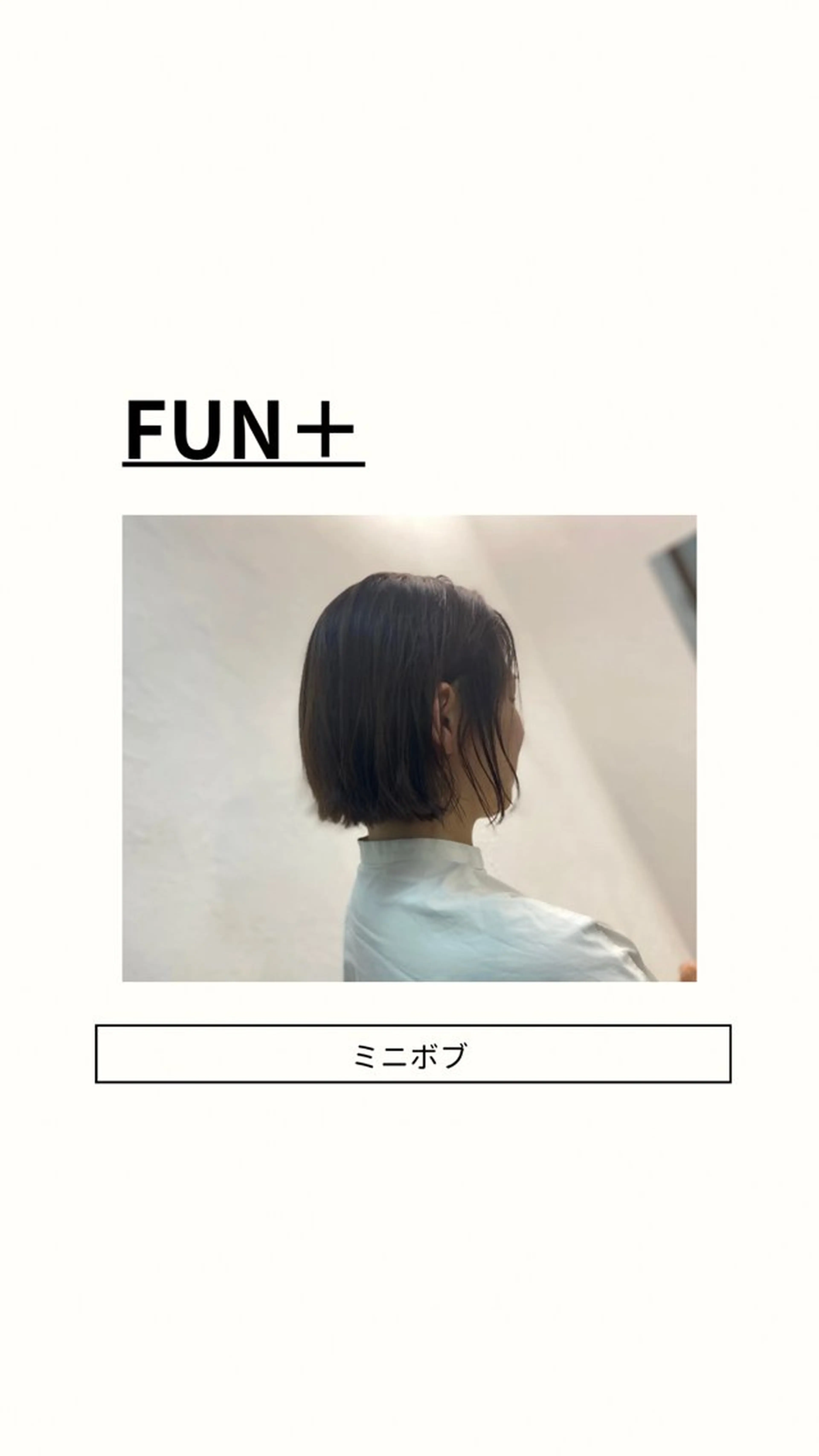 ショート 佐々木 菜摘のヘアスタイル