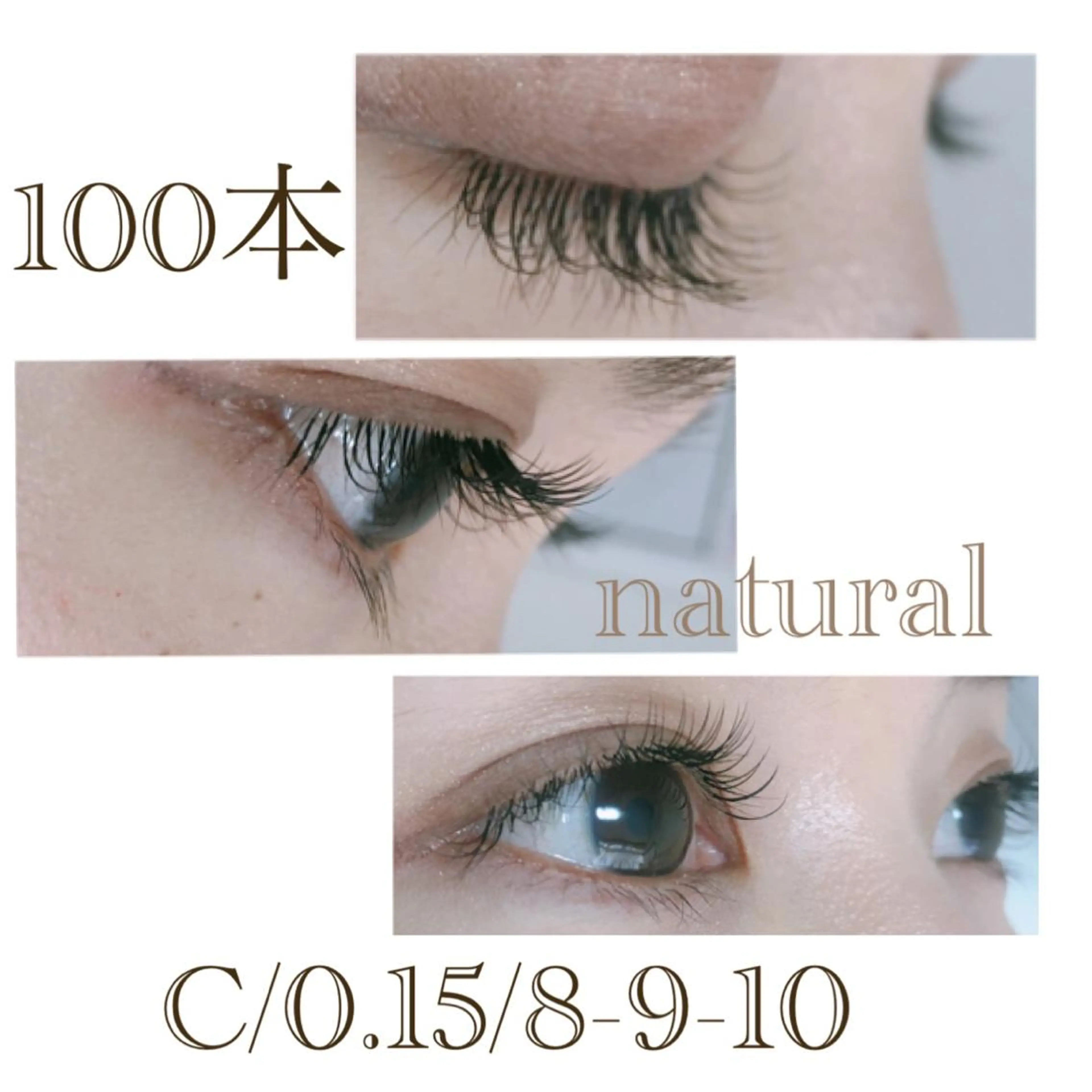 マツエク・マツパ C. Lのマツエク・マツパデザイン