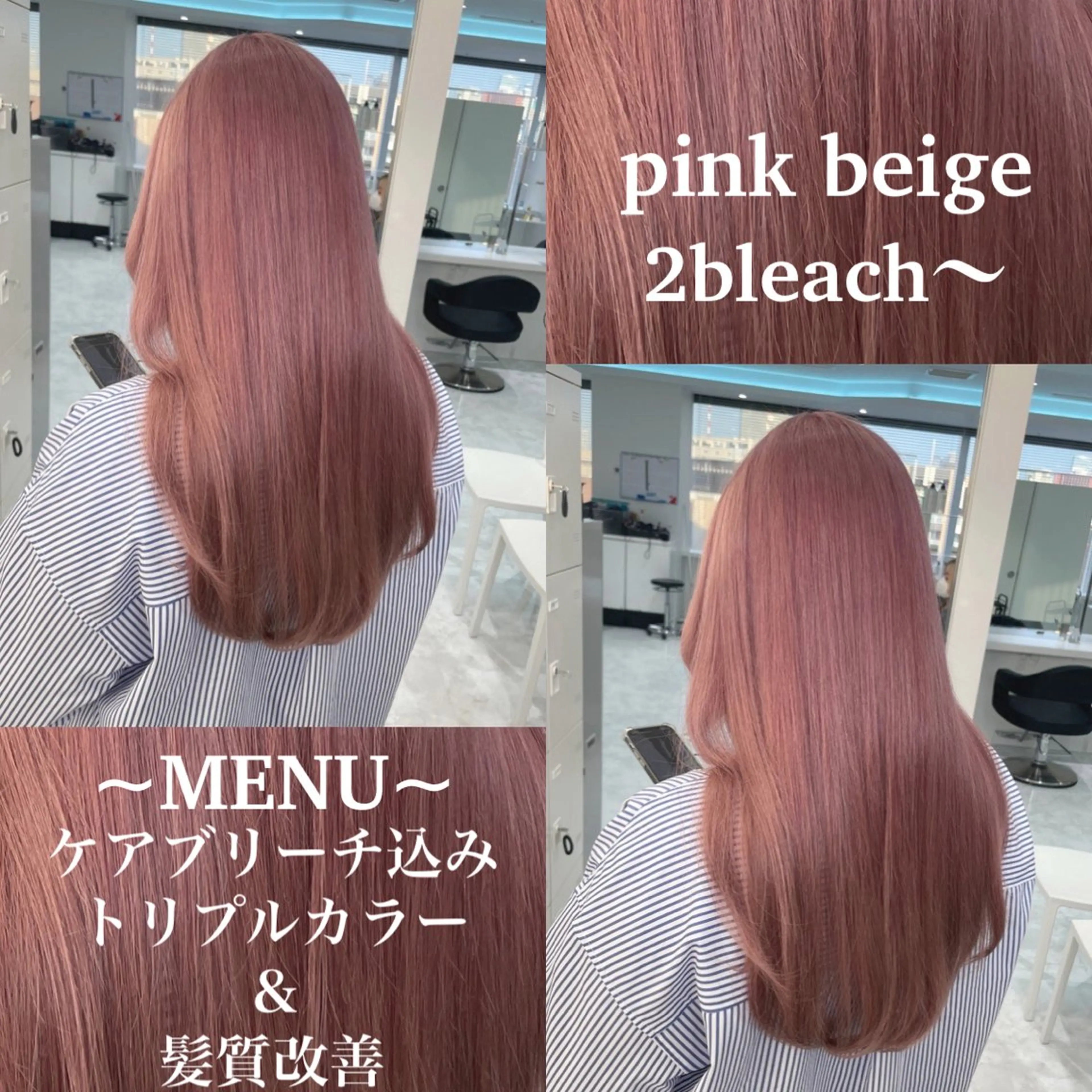 ロング カラー ハイトーン/ダブルカ ラー/RINKA🎀のヘアスタイル