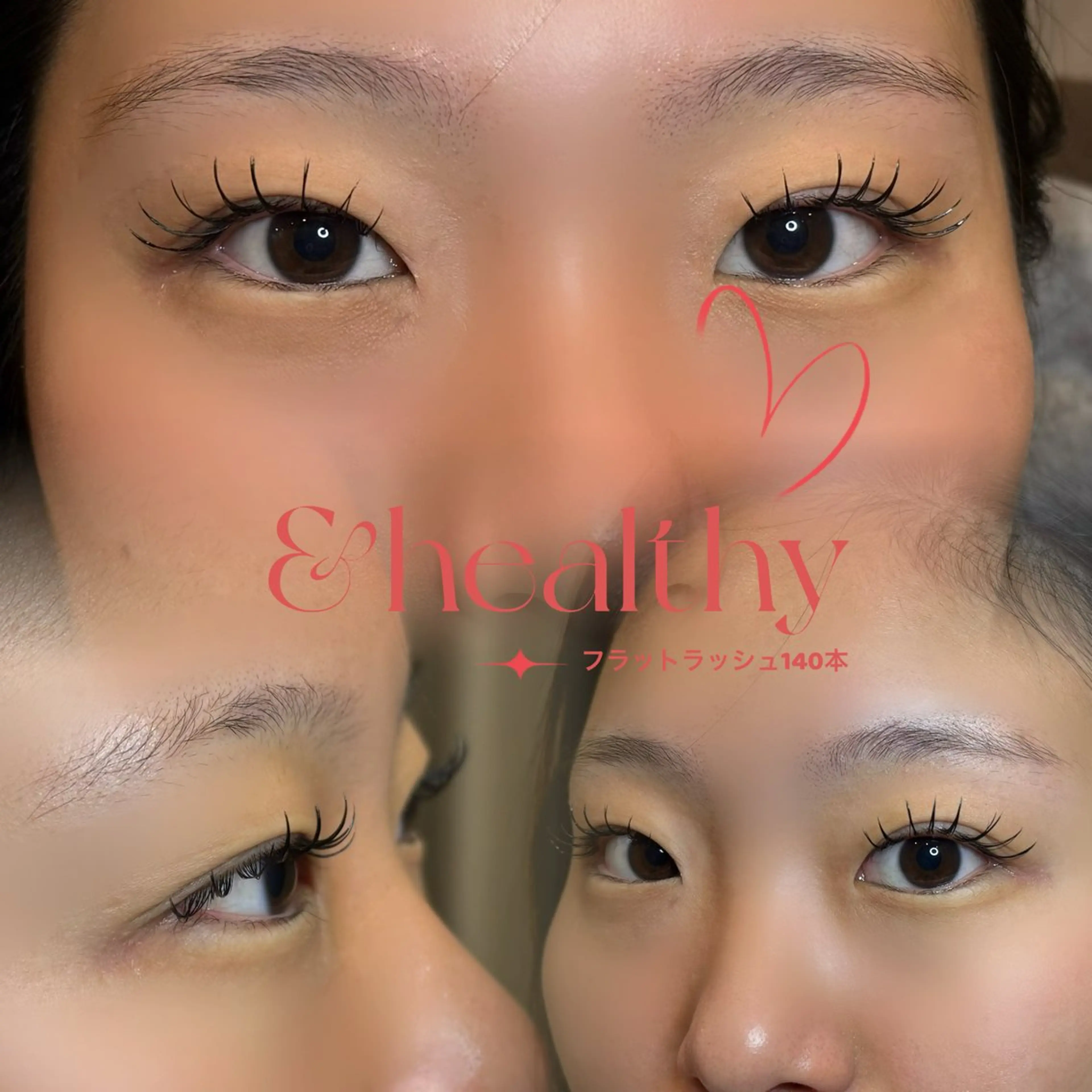 マツエク・マツパ eye styleいわきエブリア店所属・佐藤 はづきのマツエク・マツパデザイン