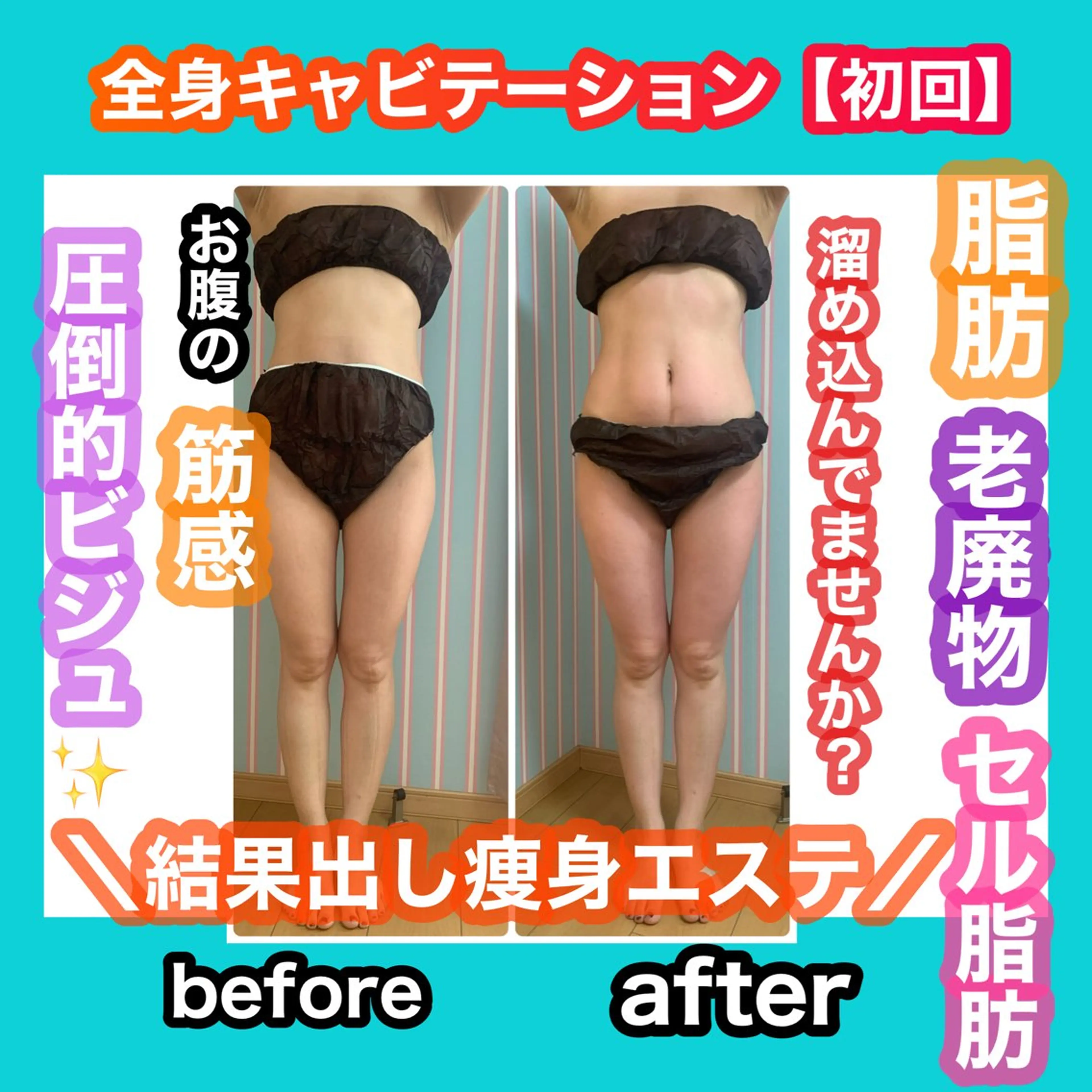 エステ リラク 痩身/脱毛/ネイル HARUKAのエステ・リラクイメージ