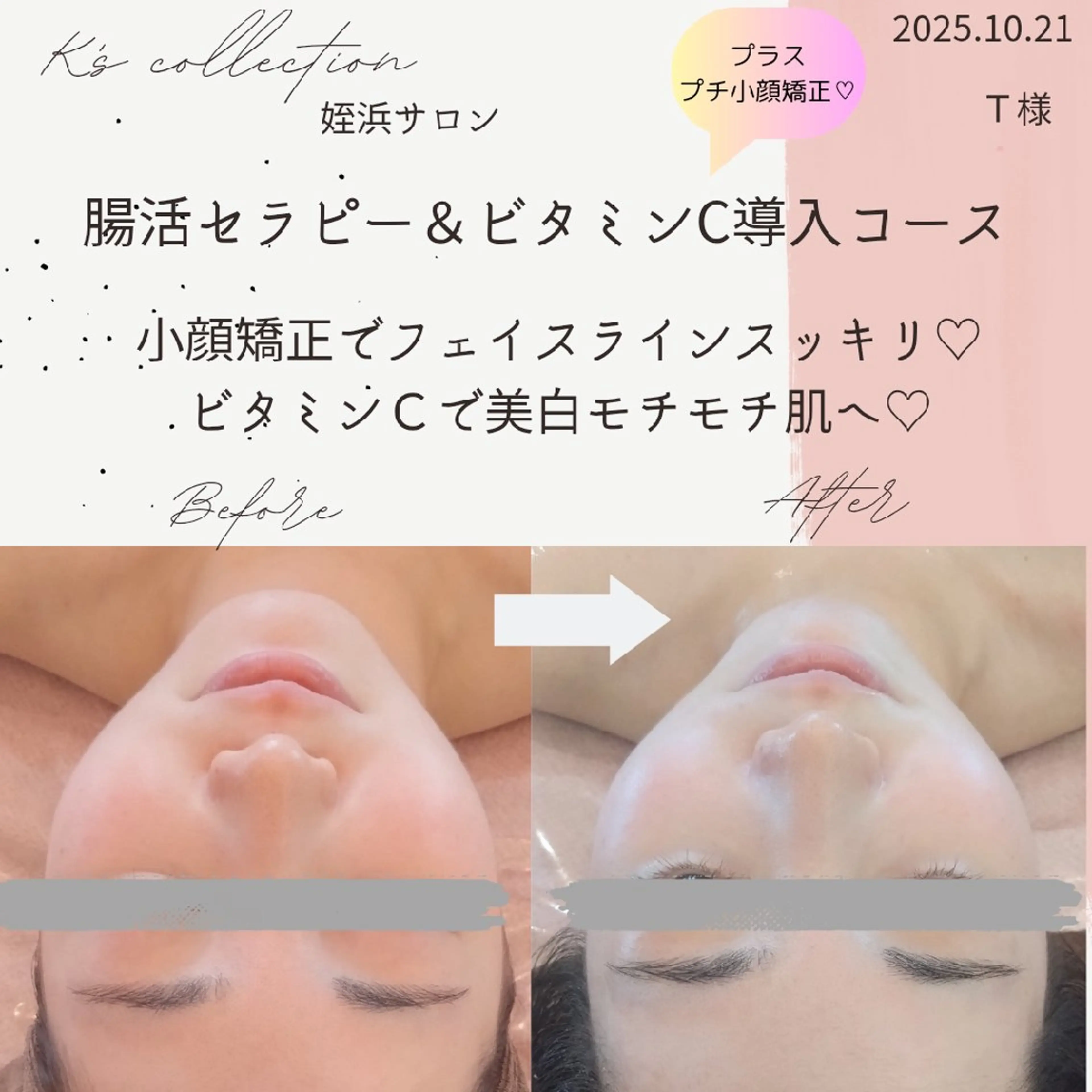 K's姪浜エステ💆 サロン:MAIKOのエステ・リラクイメージ