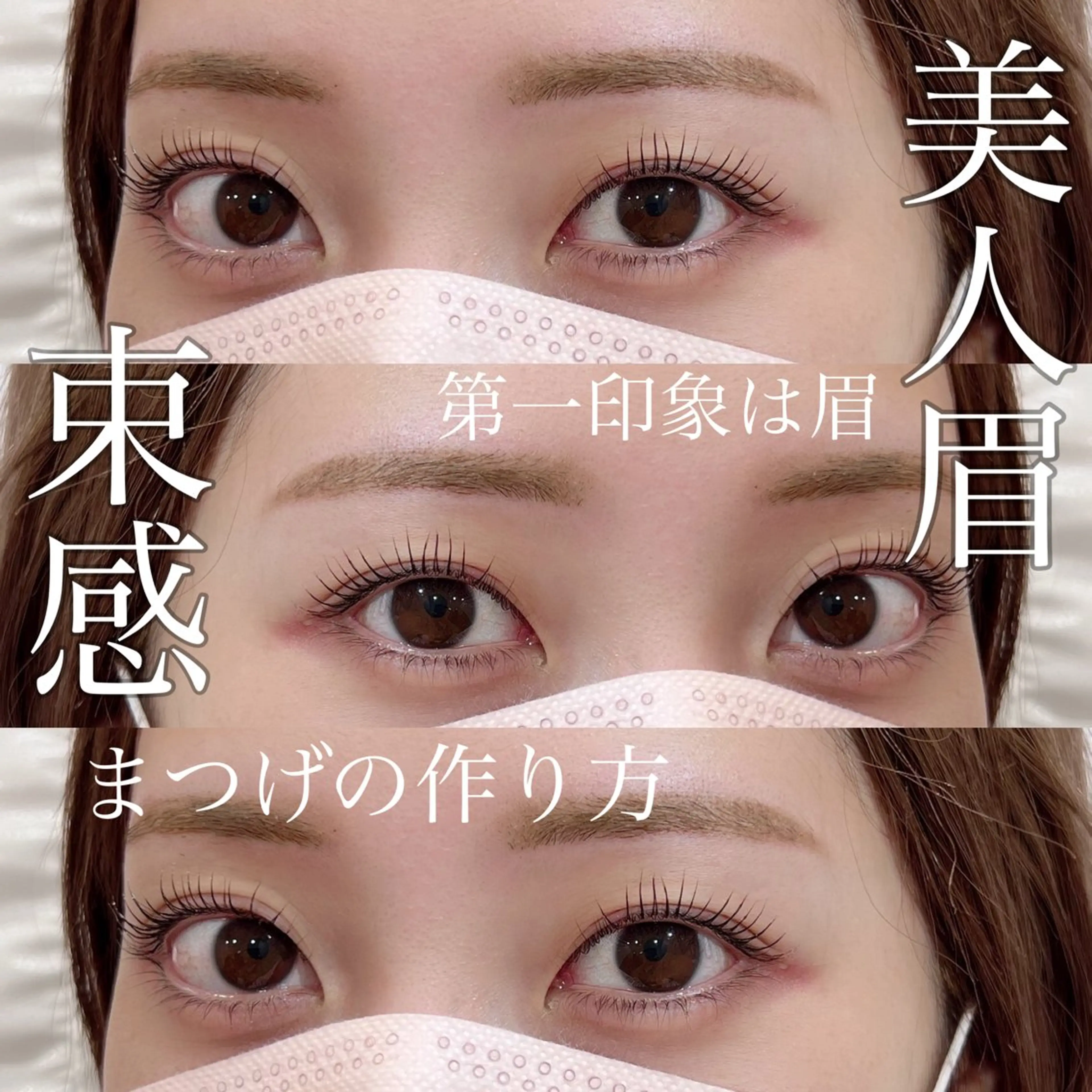 アイブロウ Rill eyesalonのマツエク・マツパデザイン