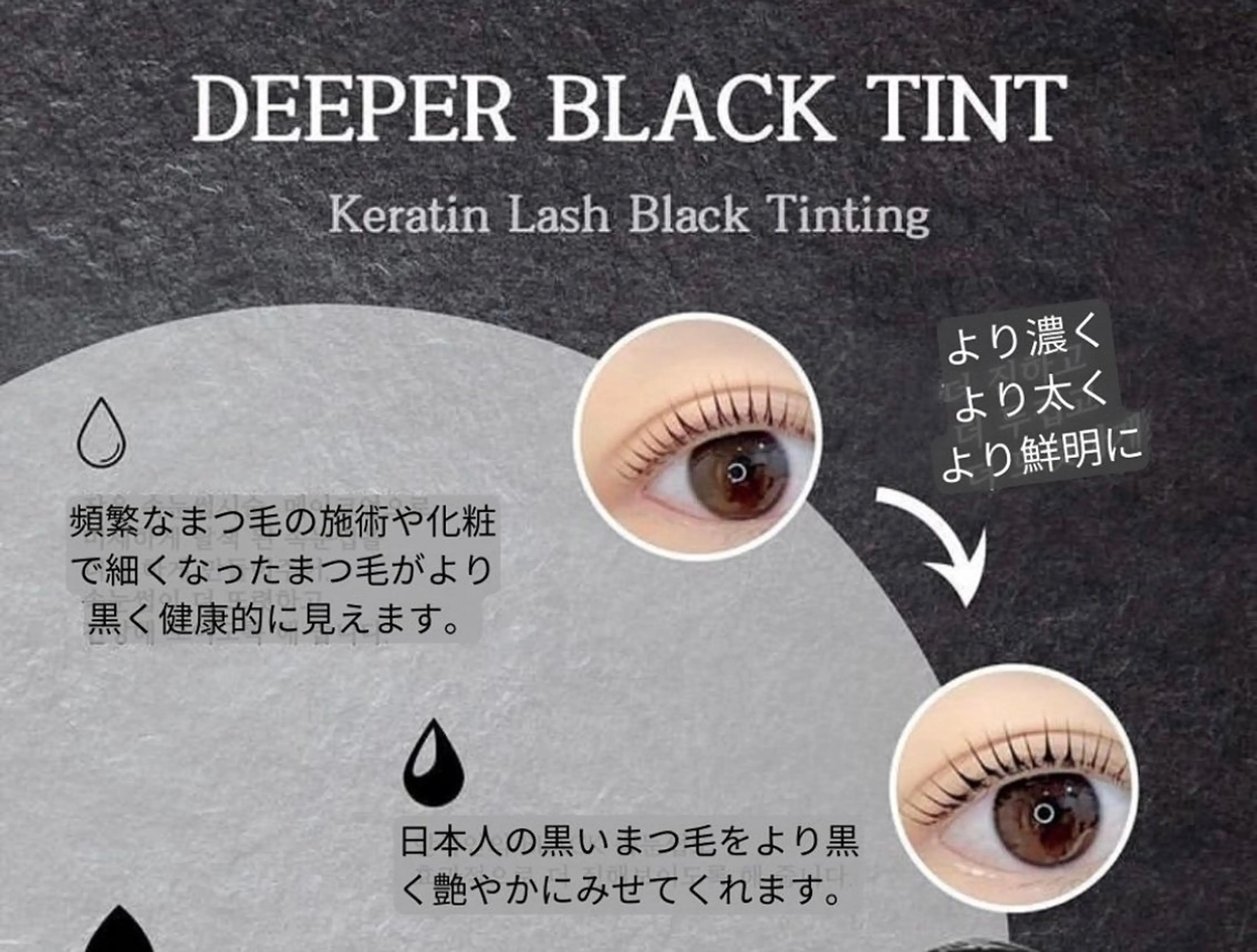 マツエク・マツパ u*Nerine所属・【まつ毛パーマ専門】 u*Nerine堤のマツエク・マツパデザイン