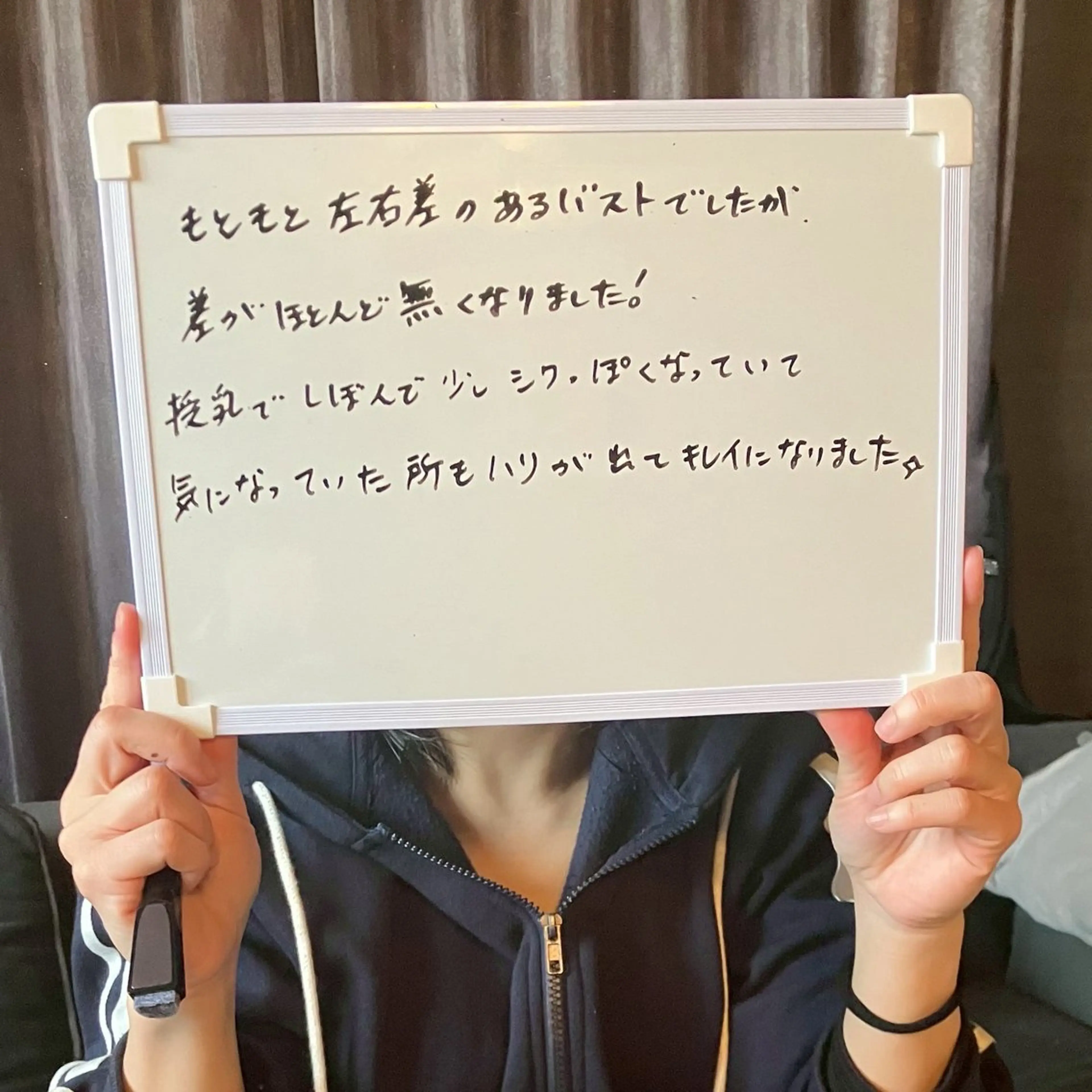 【口コミキャンペーン🍀】姿勢ケア×バストアップケア🍑3980円を口コミご協力で更に1980円に😆の写真