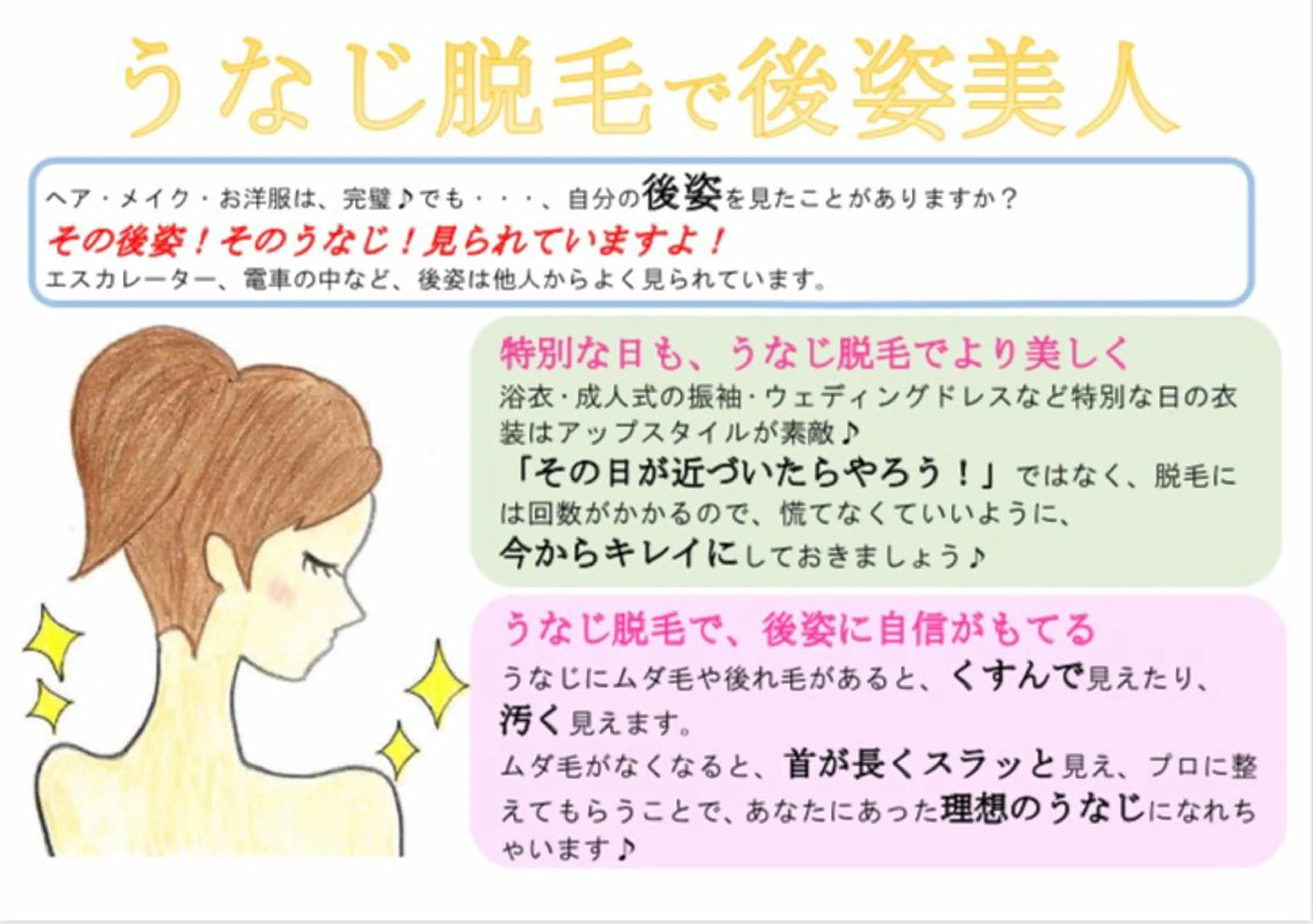 Rene 慢性疲労ケアサロンのエステ・リラクイメージ