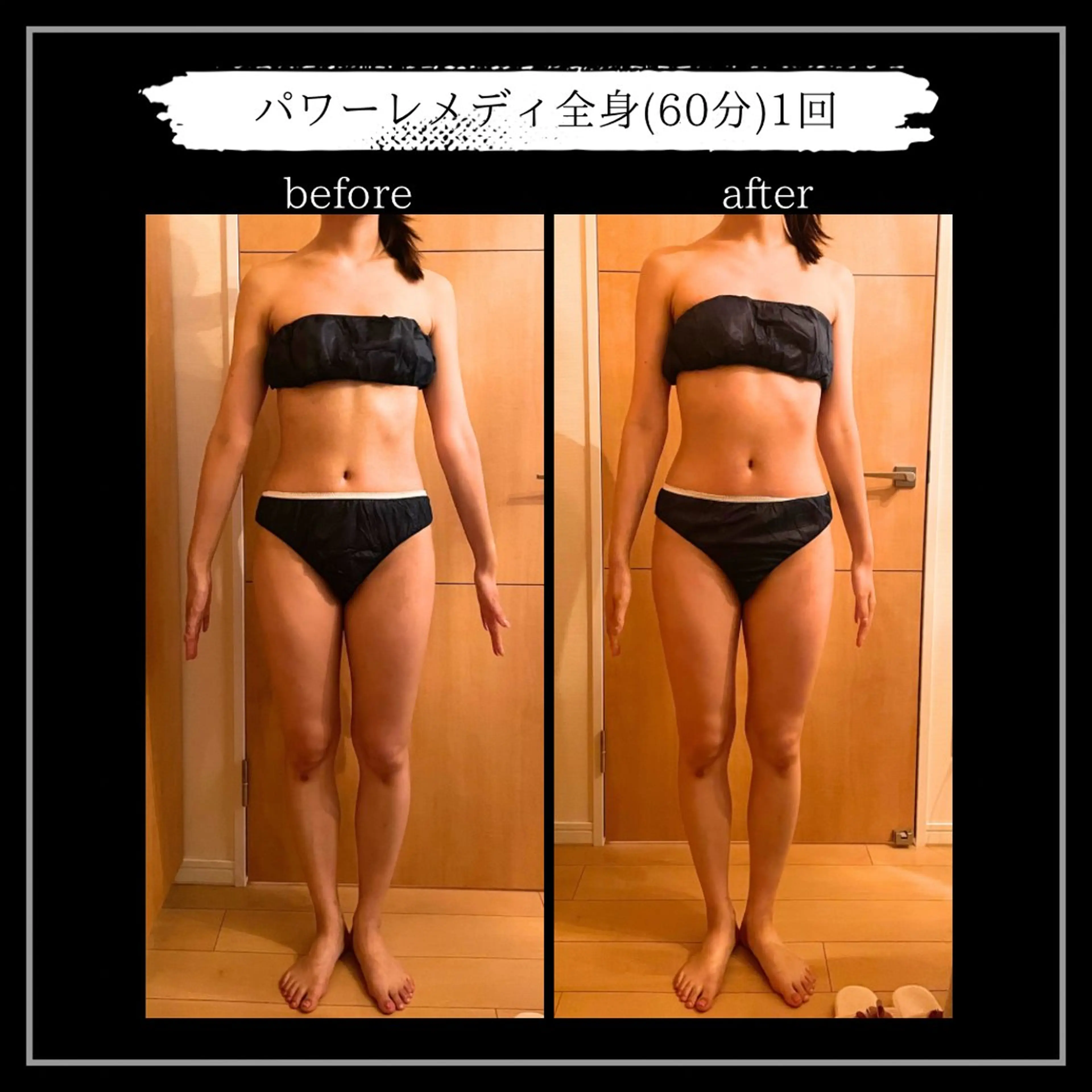 オフ:オン所属・オフ:オン 全身筋膜マッサージのエステ・リラクイメージ