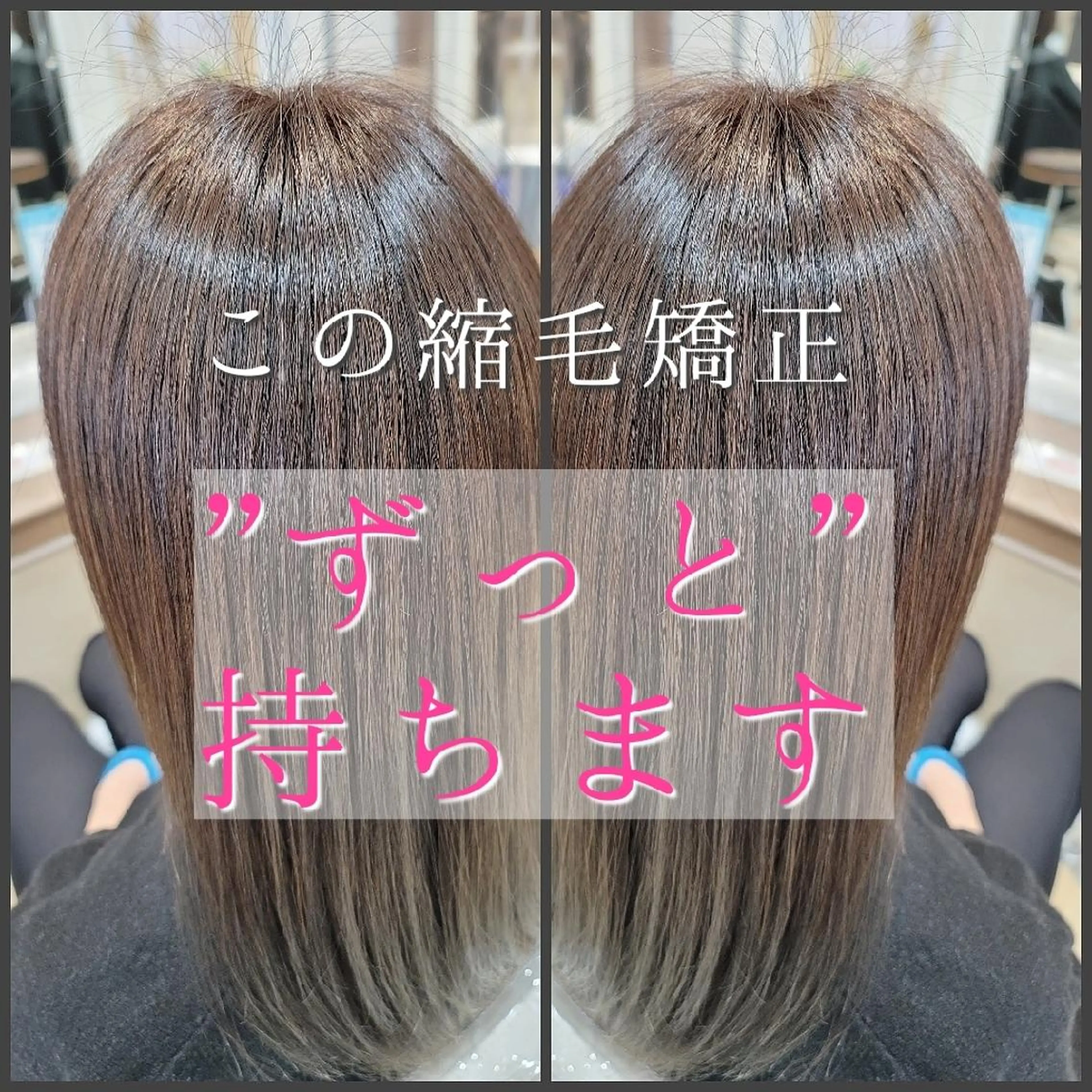 セミロング 村岡【店長】 【骨格矯正ショート】のヘアスタイル