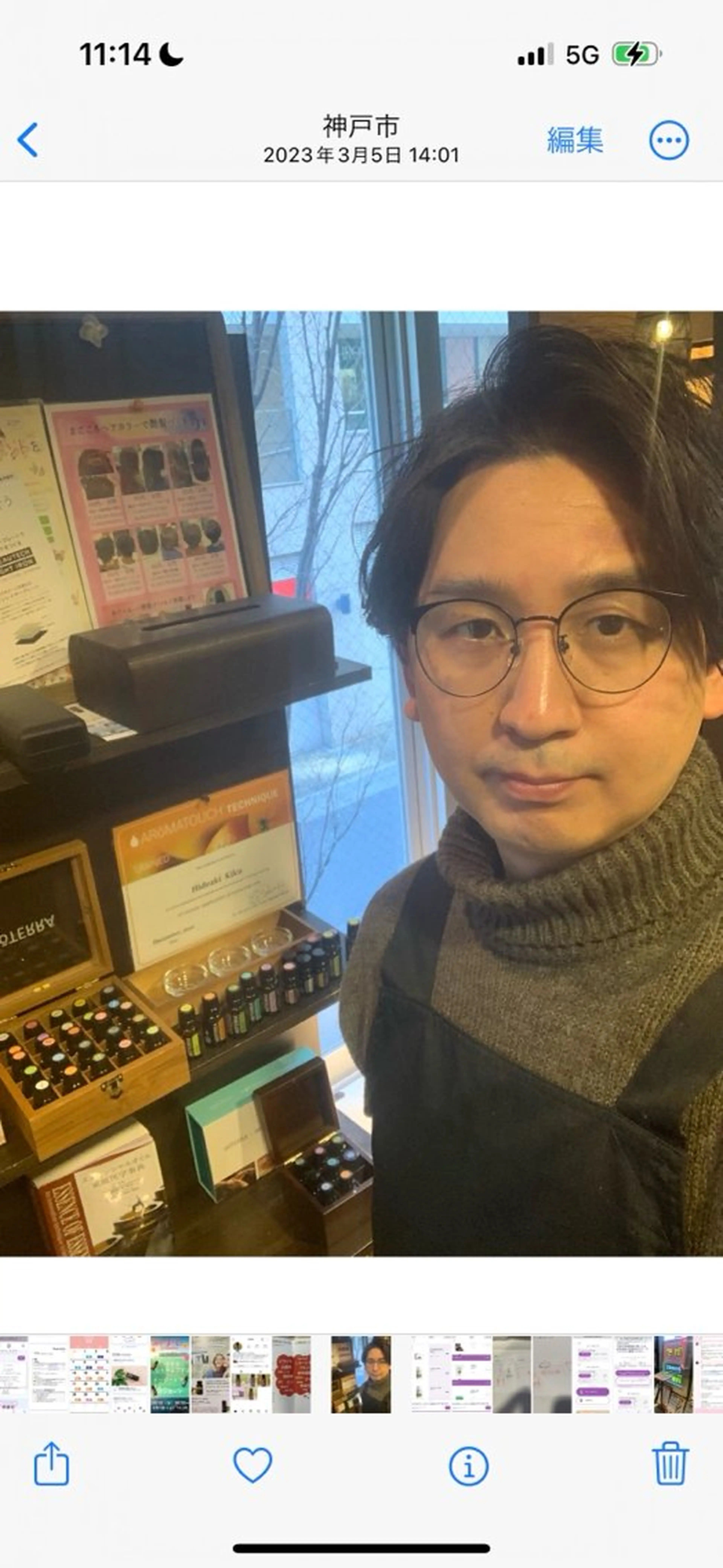 メンズ ヘッドスパ ゆっくりできる プライベートサロンのヘアスタイル