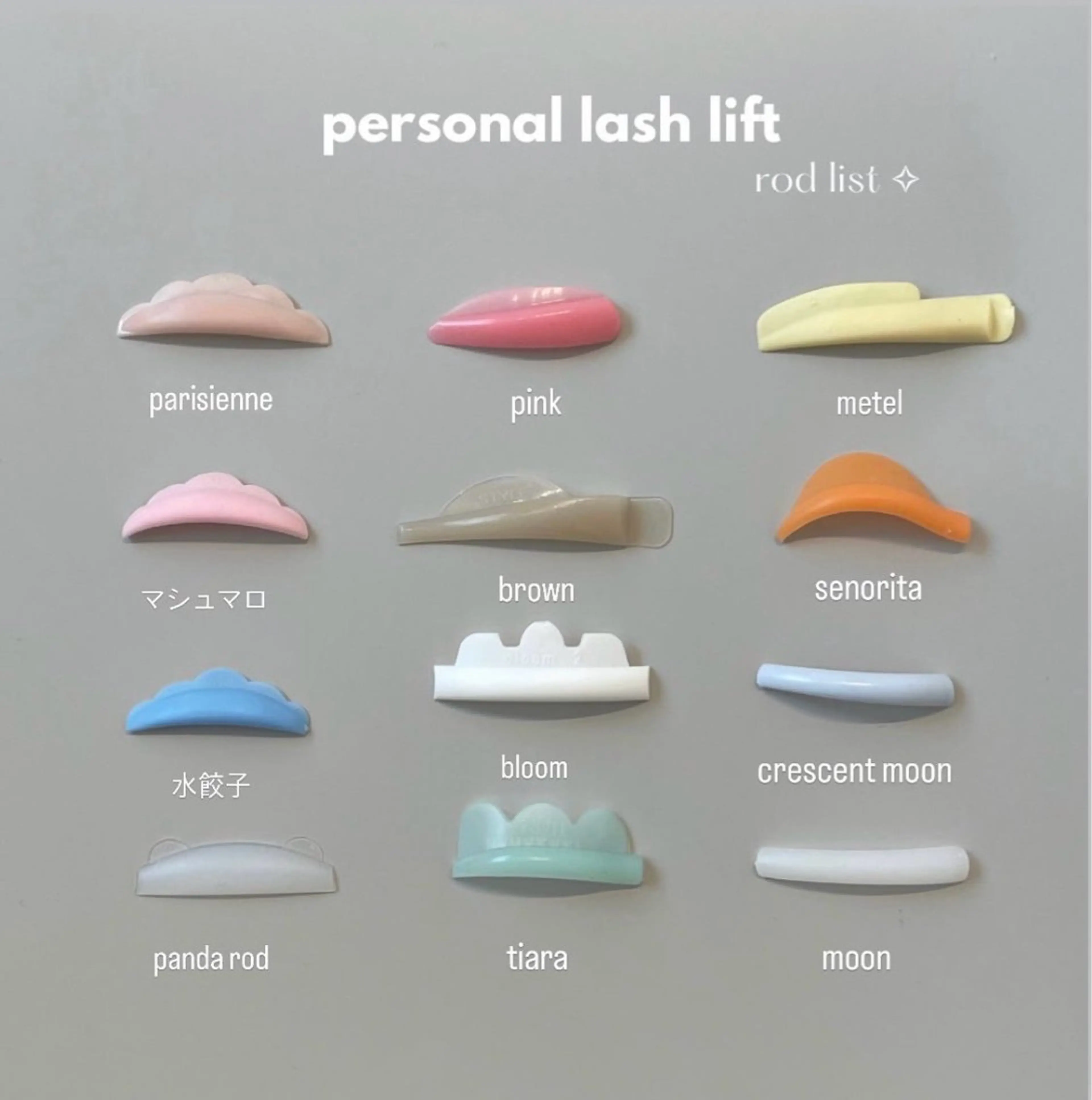 マツエク・マツパ ZIPPIELASH ayakaのマツエク・マツパデザイン