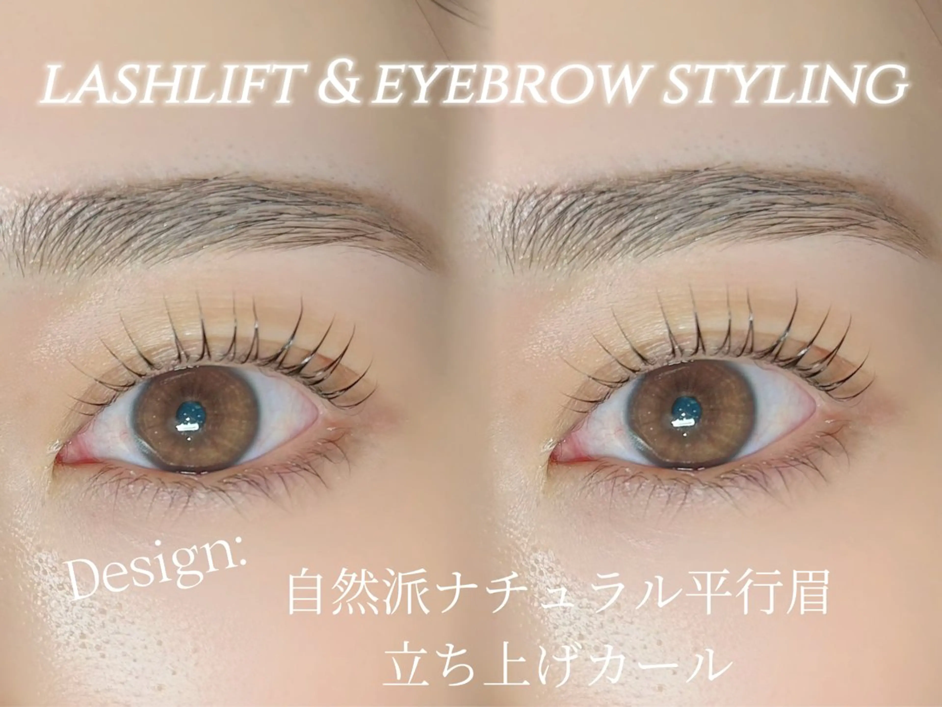 マツエク・マツパ ナチュラル マツパ DROP所属・DROP ERIKAのマツエク・マツパデザイン