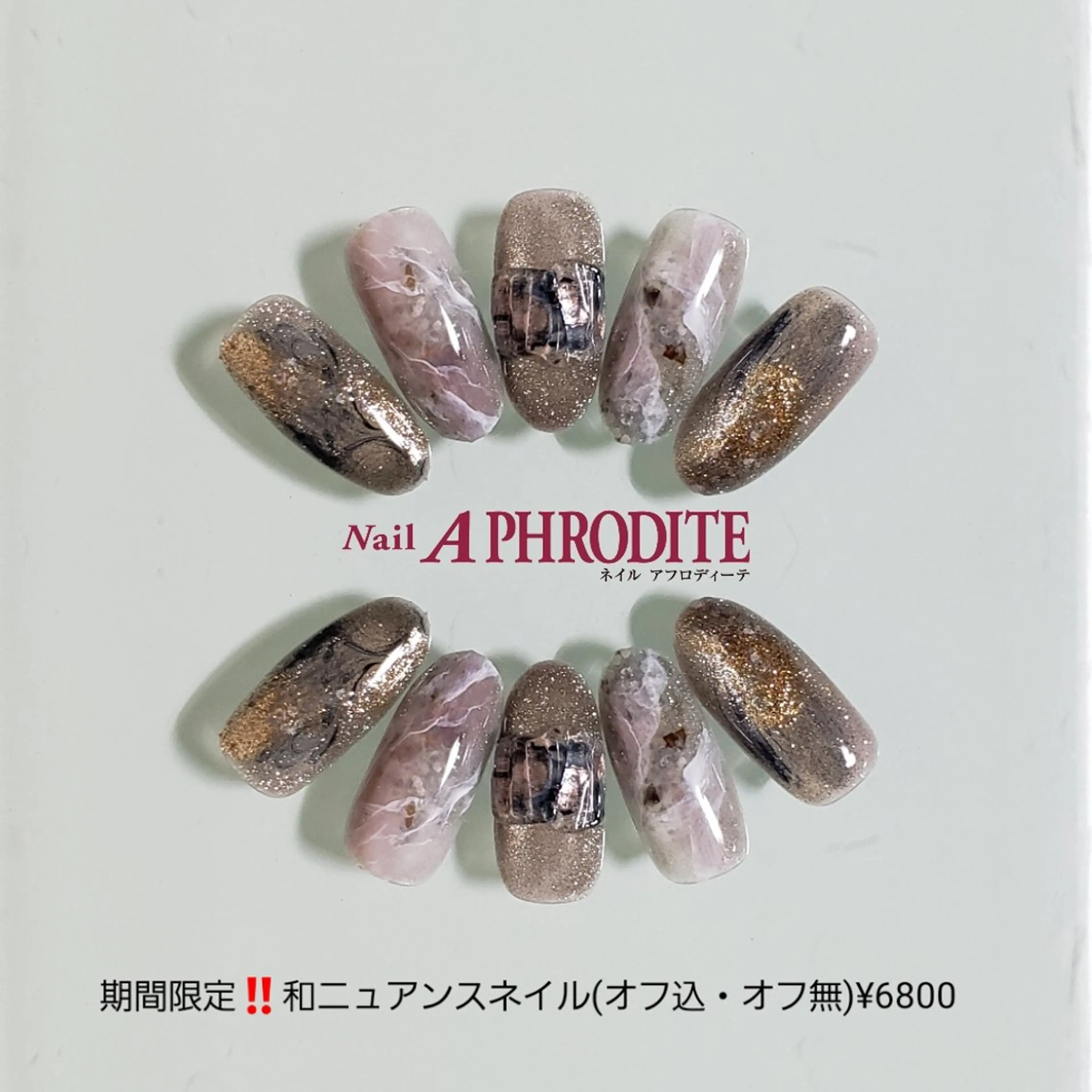 ネイル ジェルネイル ニュアンスネイル ソフトジェル Nail  Aphroditeのネイルデザイン