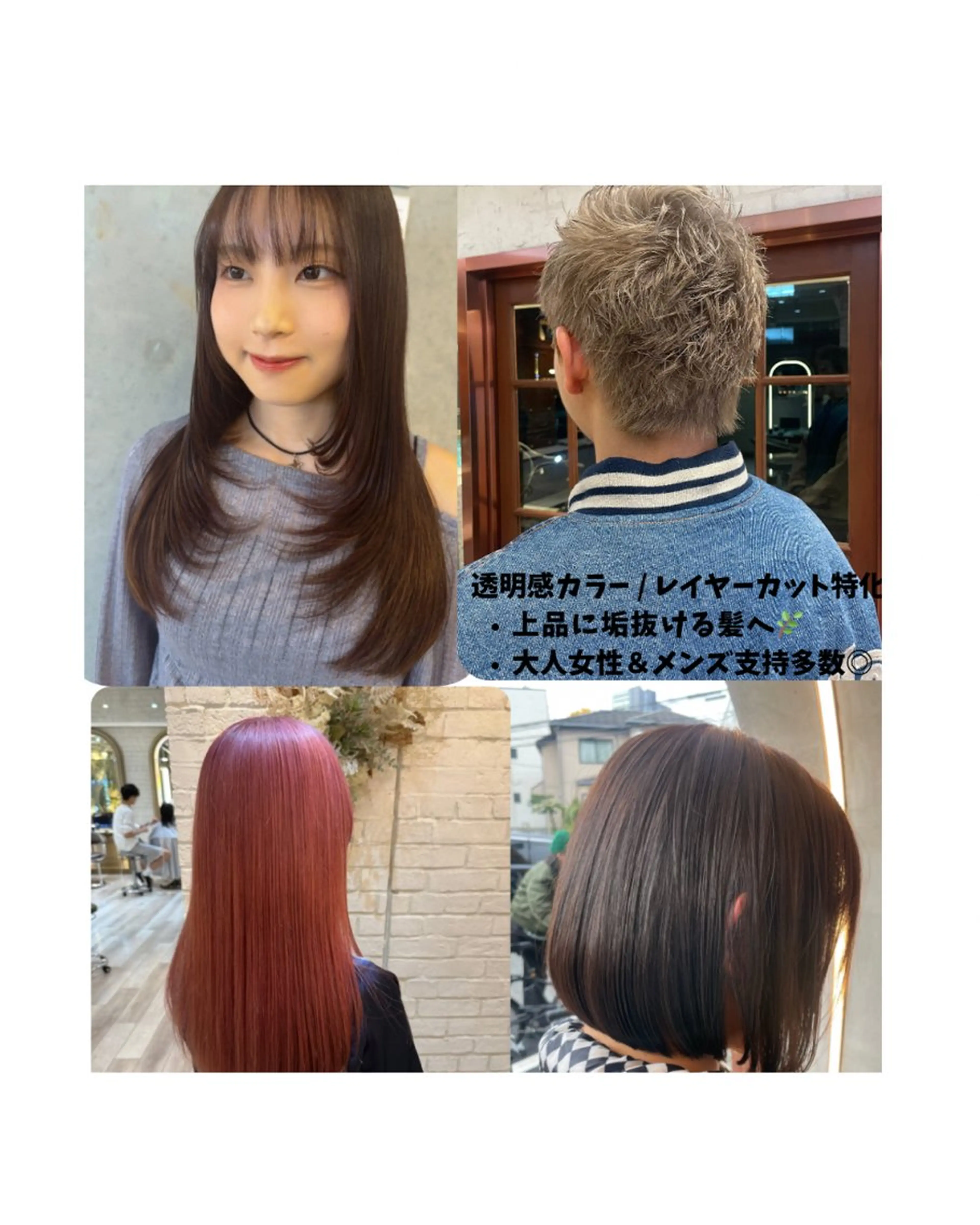 セミロング カラー メンズ 🫧MANOKA🫧 似合わせ/レイヤーのヘアスタイル