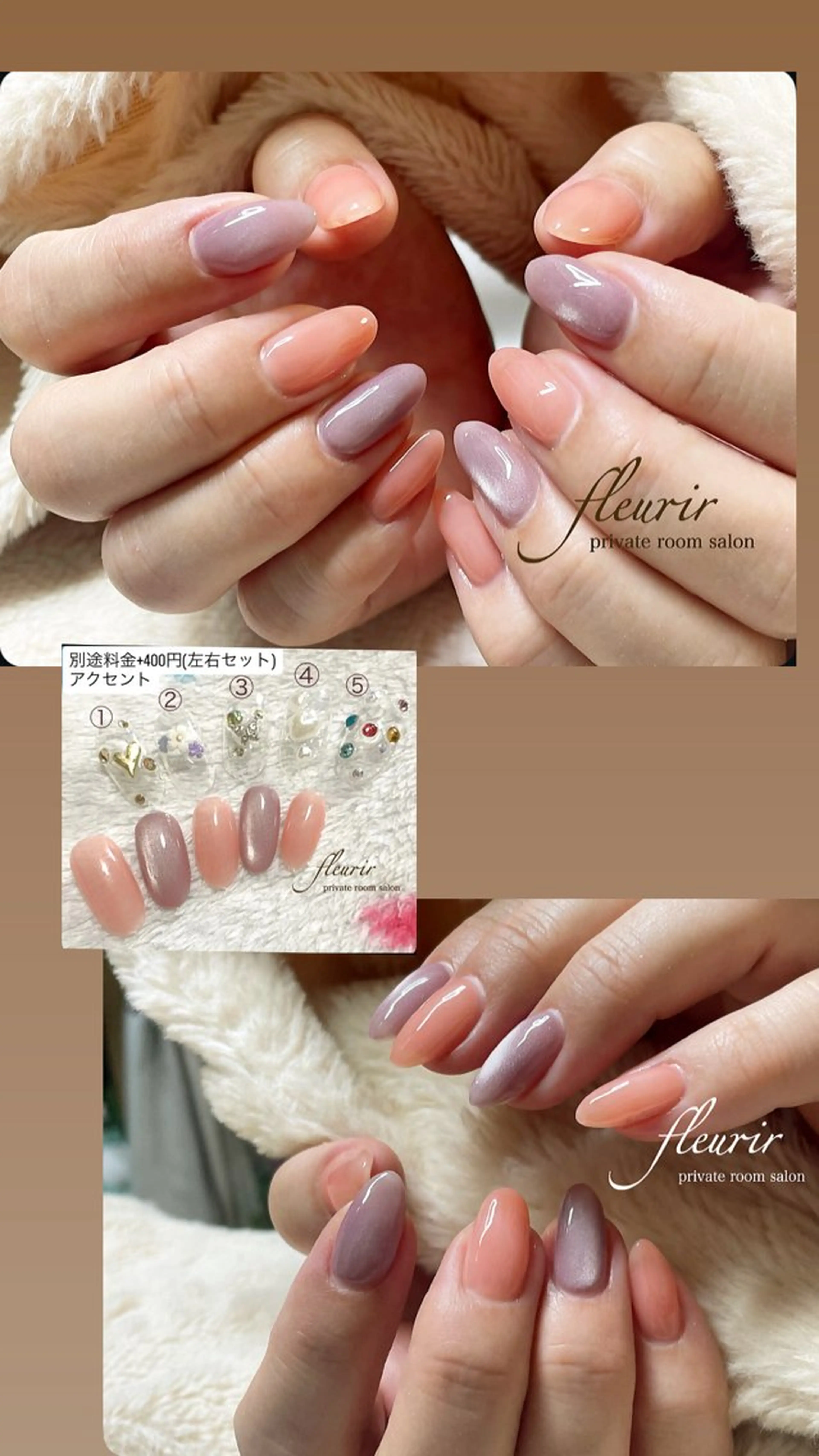 ネイル ガーリー マグネットネイル ワンカラーネイル ピンク パープル ハンドネイル フルリール 【プライベートサロンのネイルデザイン