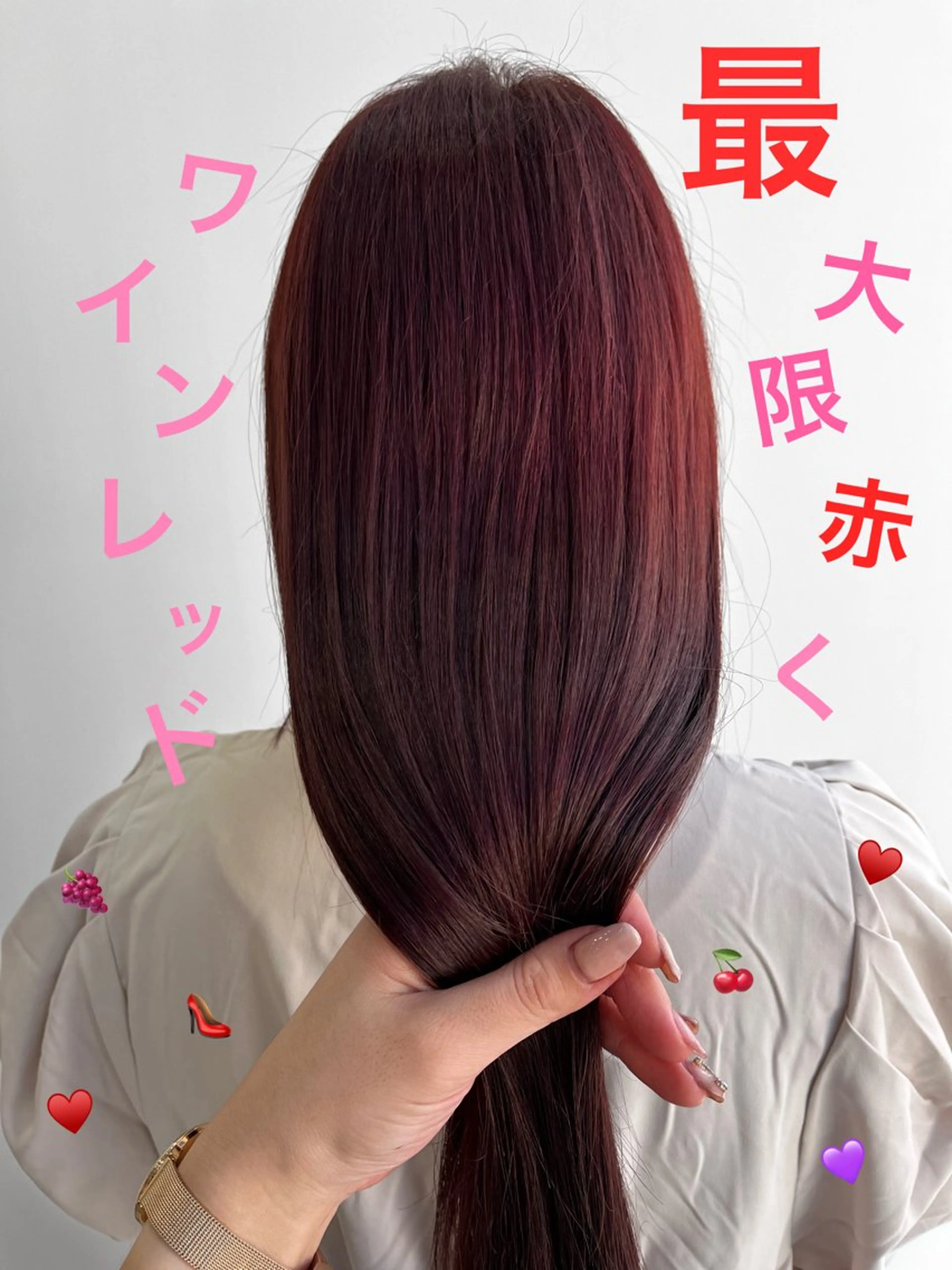 ロング カラー ヘアアレンジ 🥀暖色韓国ヘア💕 保科侑花のヘアスタイル