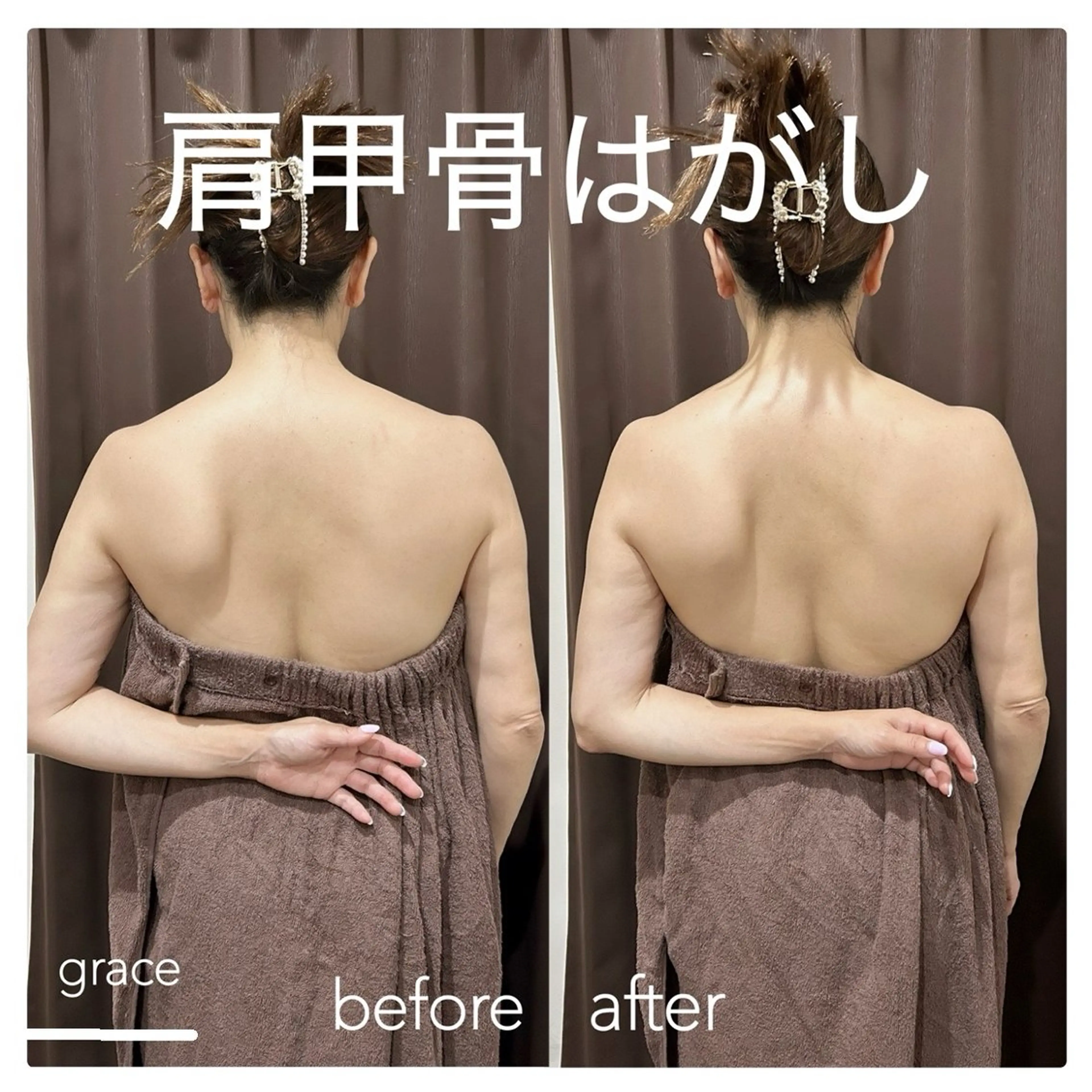 grace ayanoのエステ・リラクイメージ