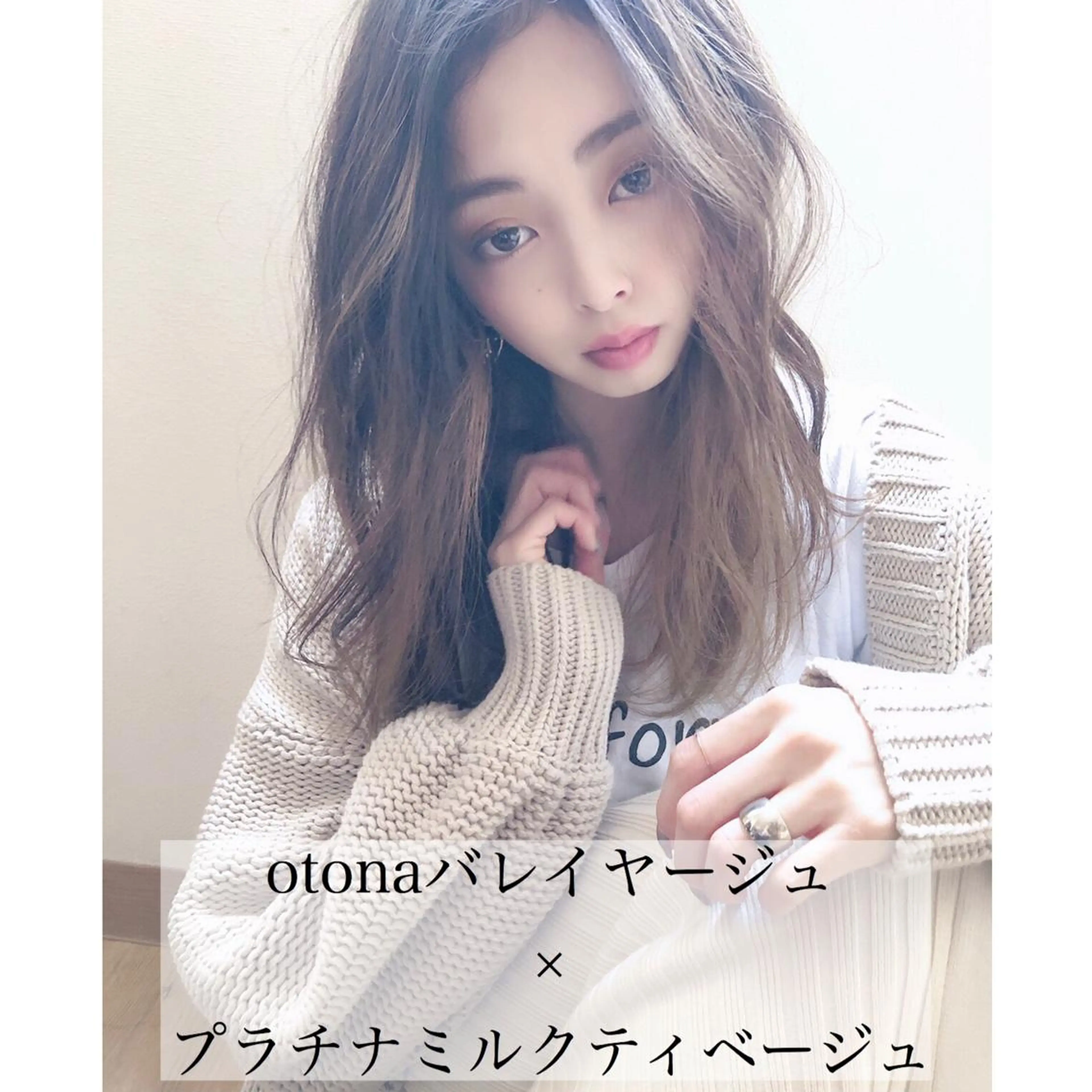 セミロング カラー バレイヤージュ レイヤーカット テトネ タカシのヘアスタイル