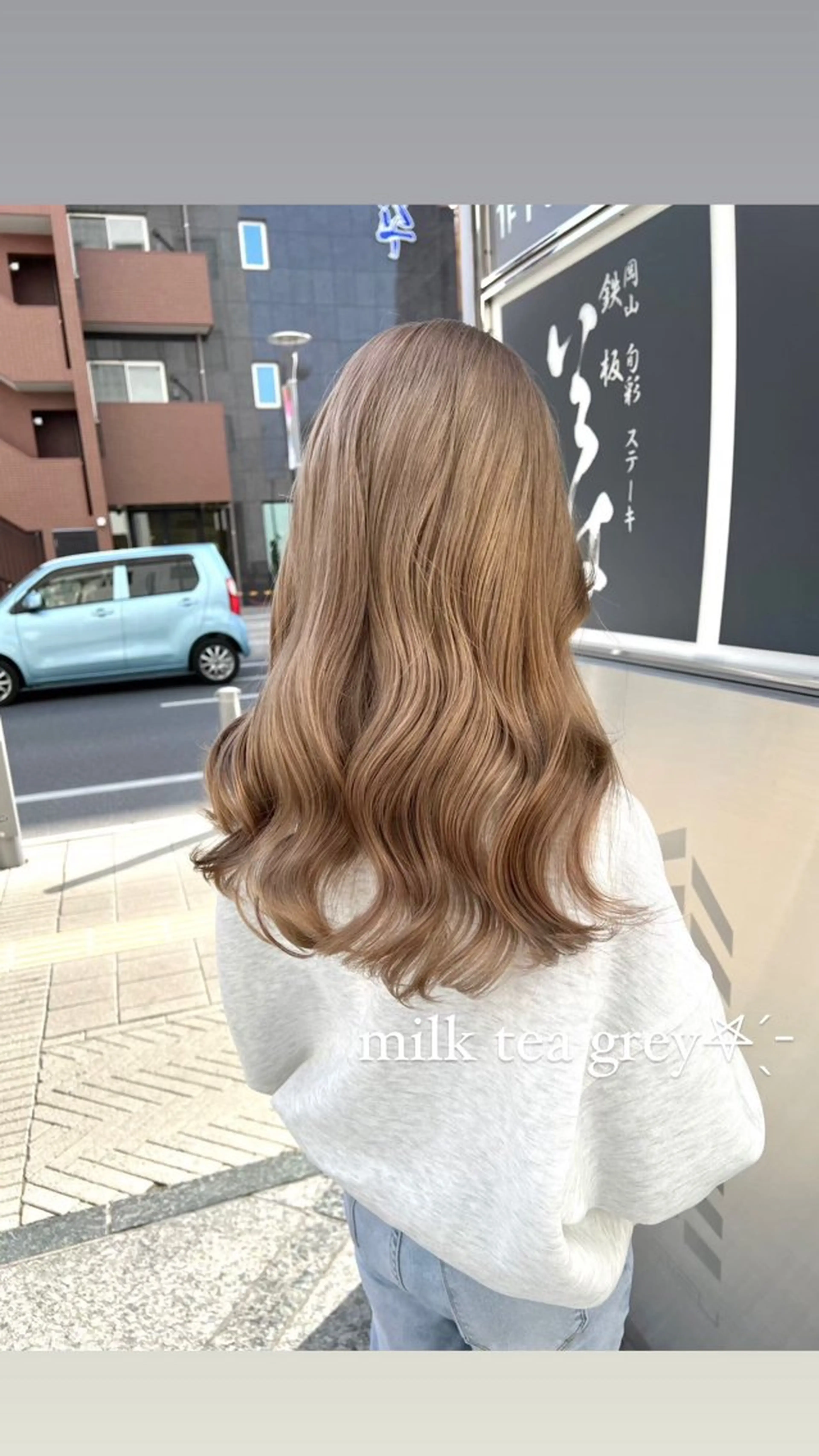 ロング ParveMix /石田 佳澄🩶のヘアスタイル