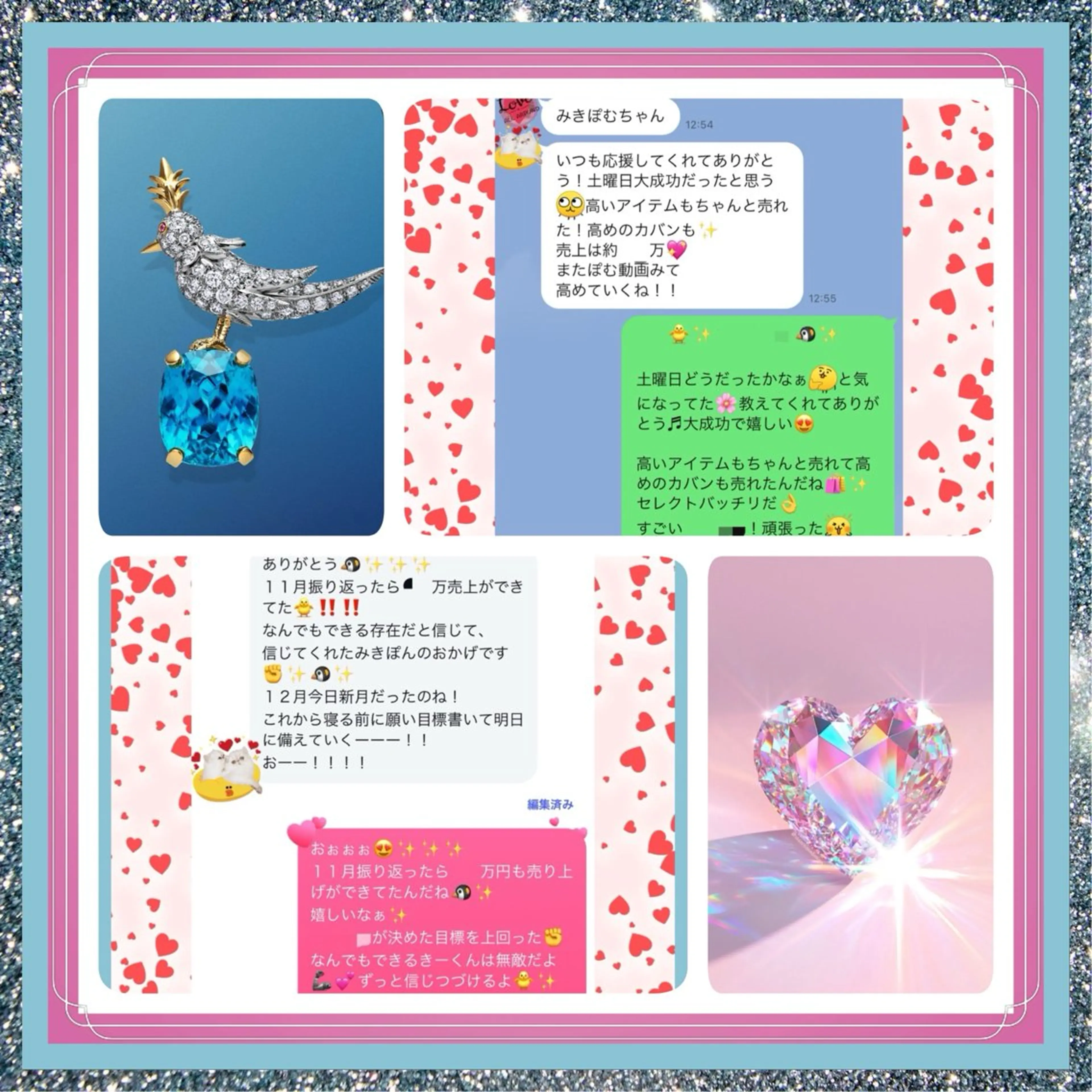 メンズ 美容整体サロンMikie所属・小沼 美希恵のその他イメージ