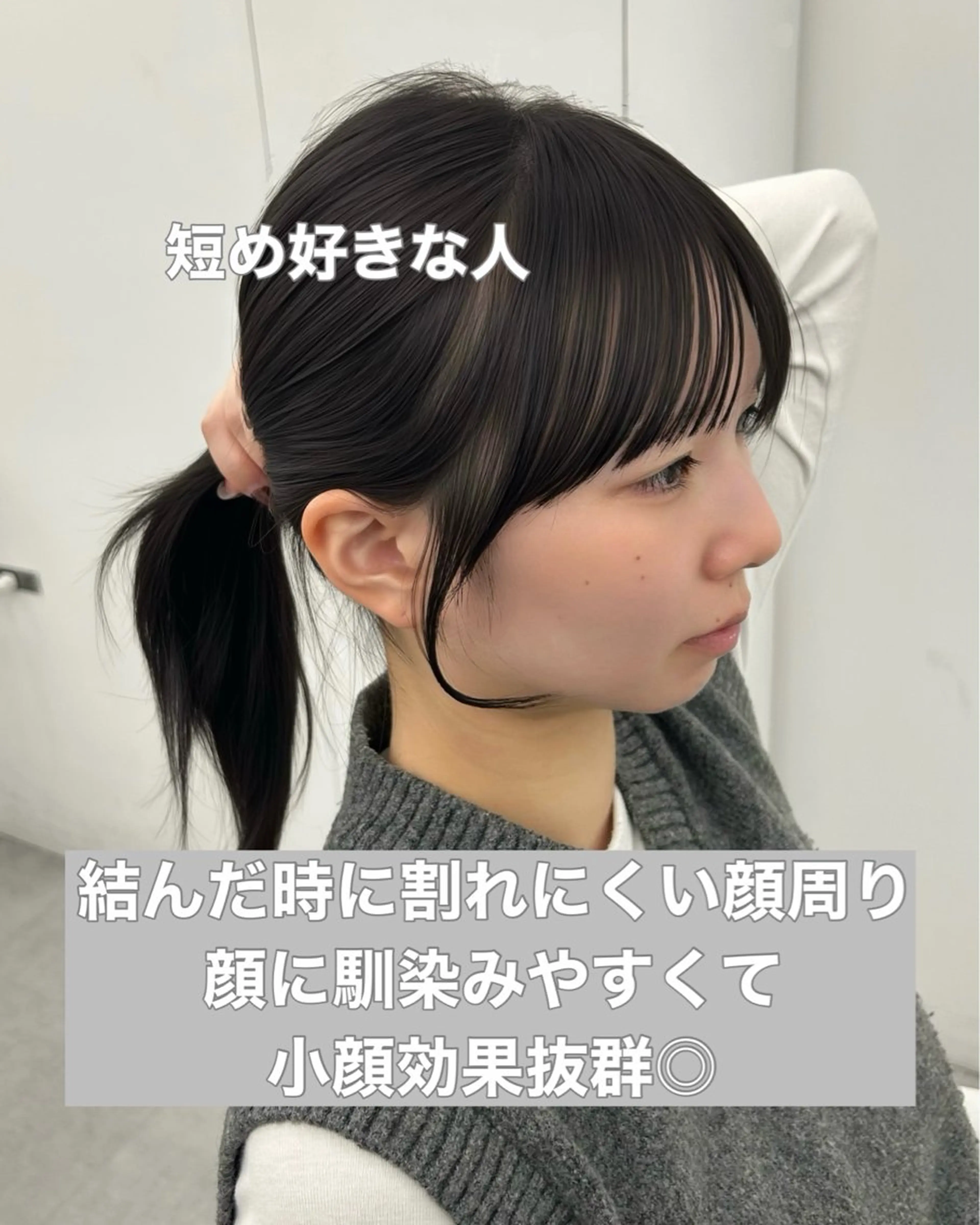 セミロング カラー レイヤーカット 小顔カット カット 韓国ヘア/顔周り ヘアセット/加藤優里のヘアスタイル