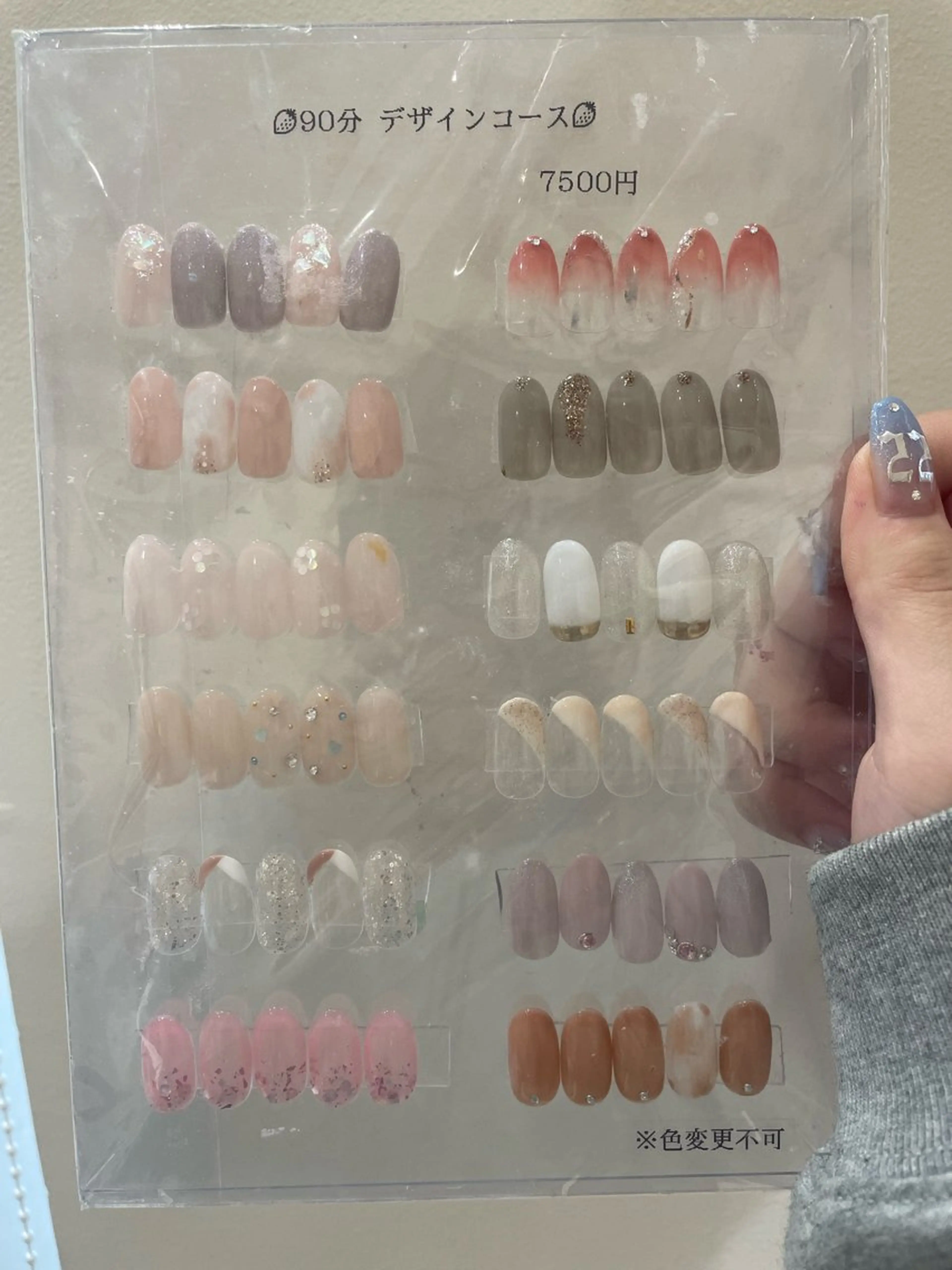 オフあり90分デザインコース(色変更不可)💅の写真