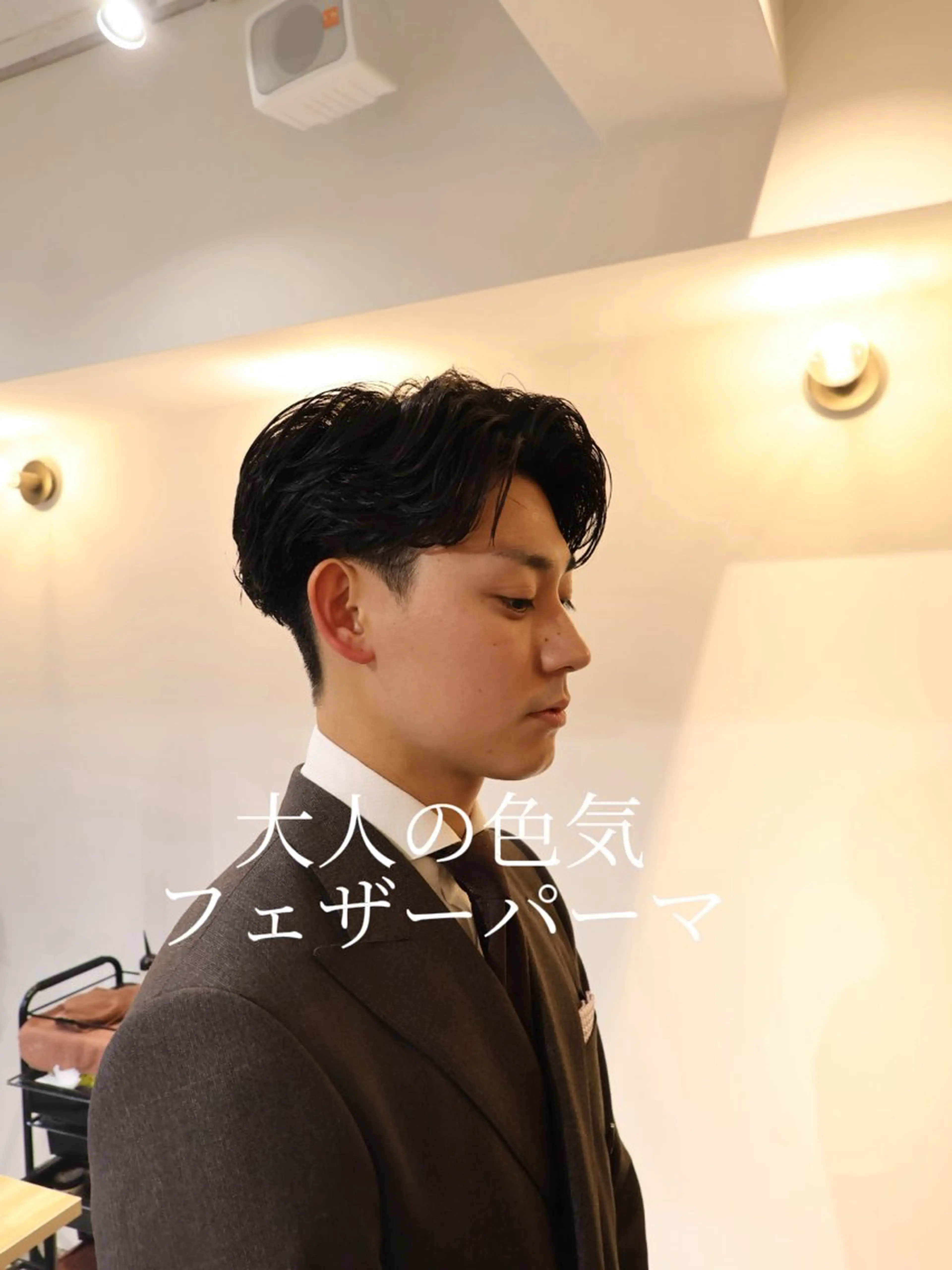 パーマ メンズ フェザーパーマ メンズパーマ スパイキーショート ニュアンスパーマ カット パーマ 大阪茶屋町 メンズカット関田拳のヘアスタイル