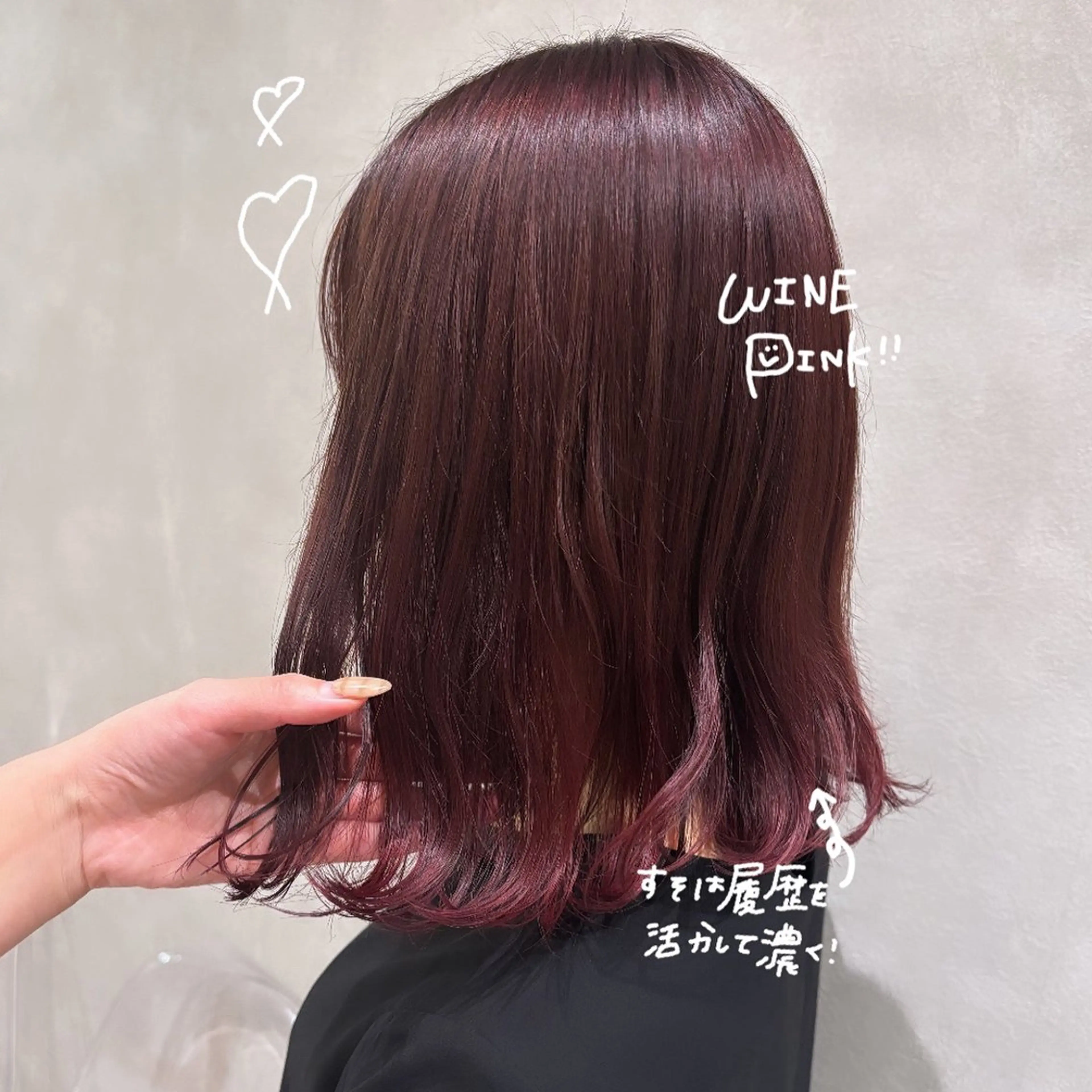 ミディアム カラー ブリーチ ピンクカラー カット ヘアカラー regalo Acari🍎のヘアスタイル