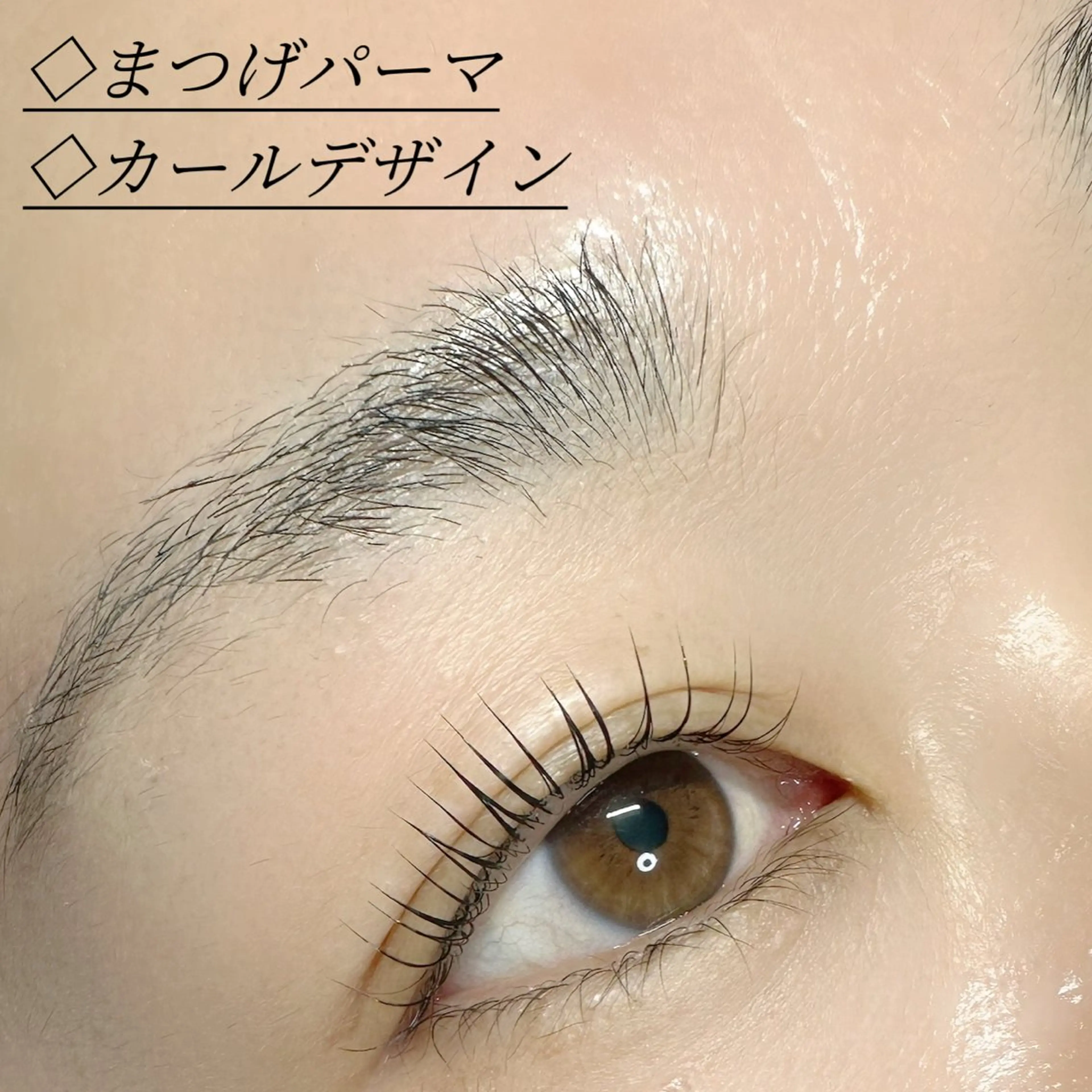 マツエク・マツパ ＿N＿nyui【ニュイ】EyeCare＆Whitening所属・＿N＿ nyui【ニュイ】のマツエク・マツパデザイン