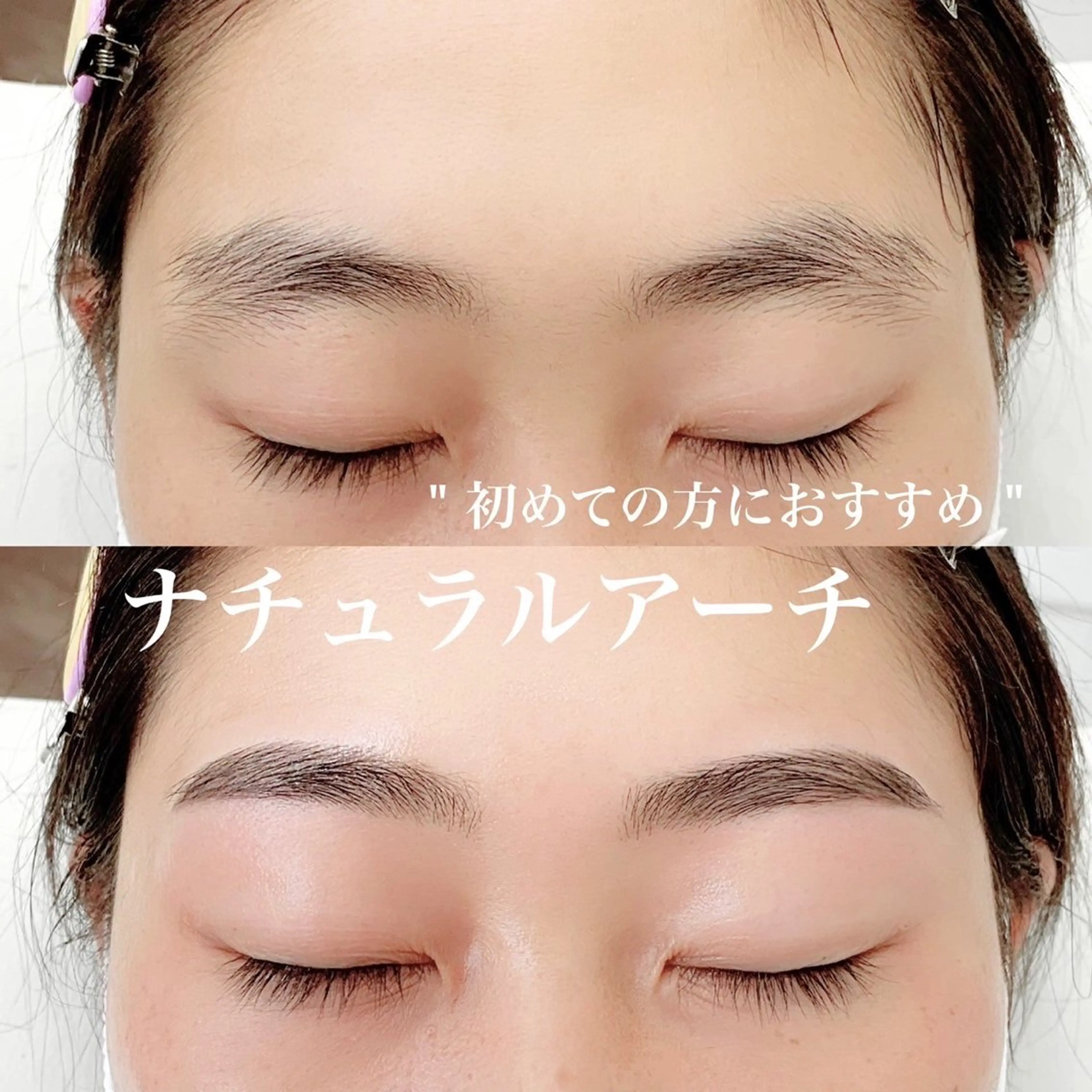 【学割U24🌸】美眉アイブロウスタイリング＊WAX脱毛の写真