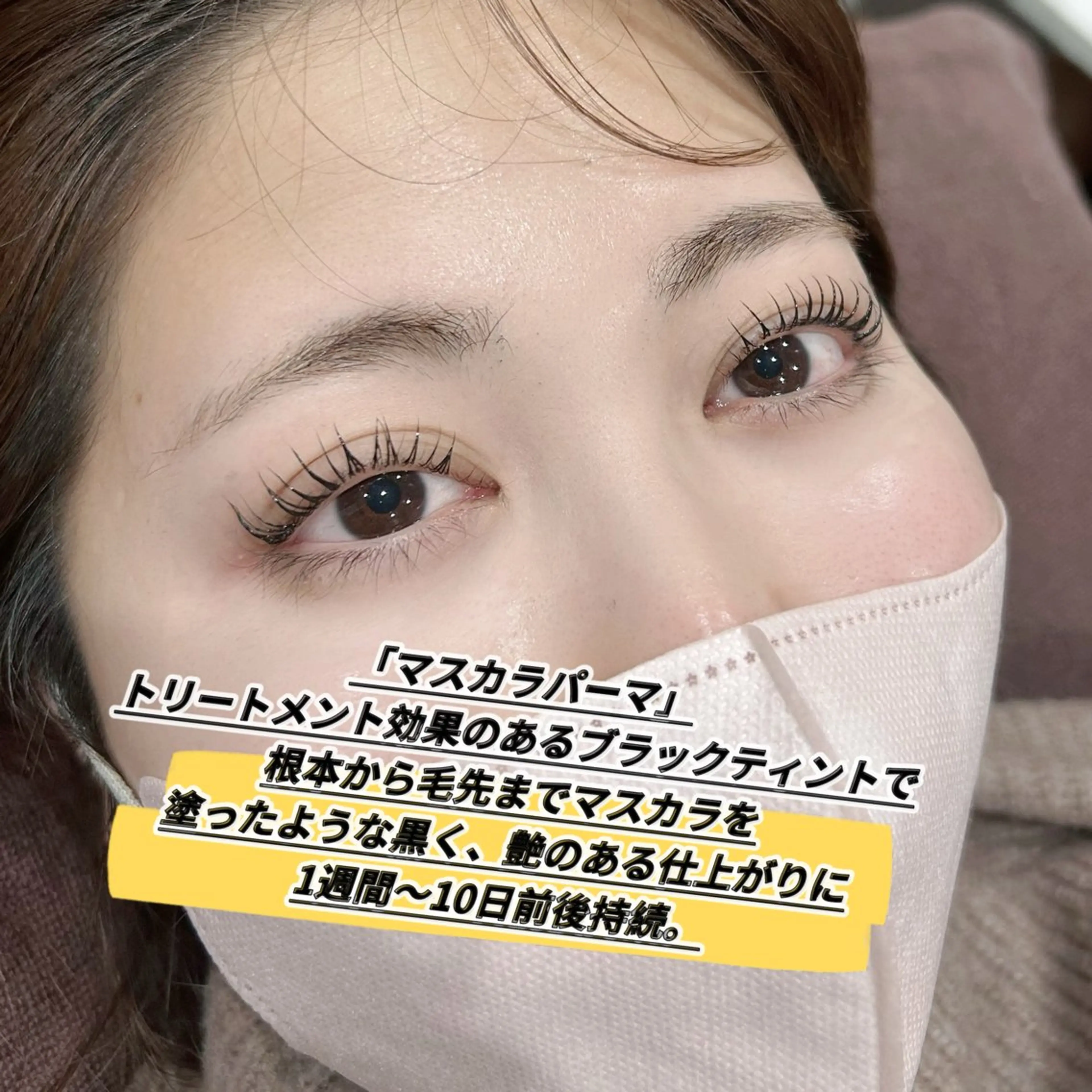 マツエク・マツパ aki_ eyelash_のマツエク・マツパデザイン