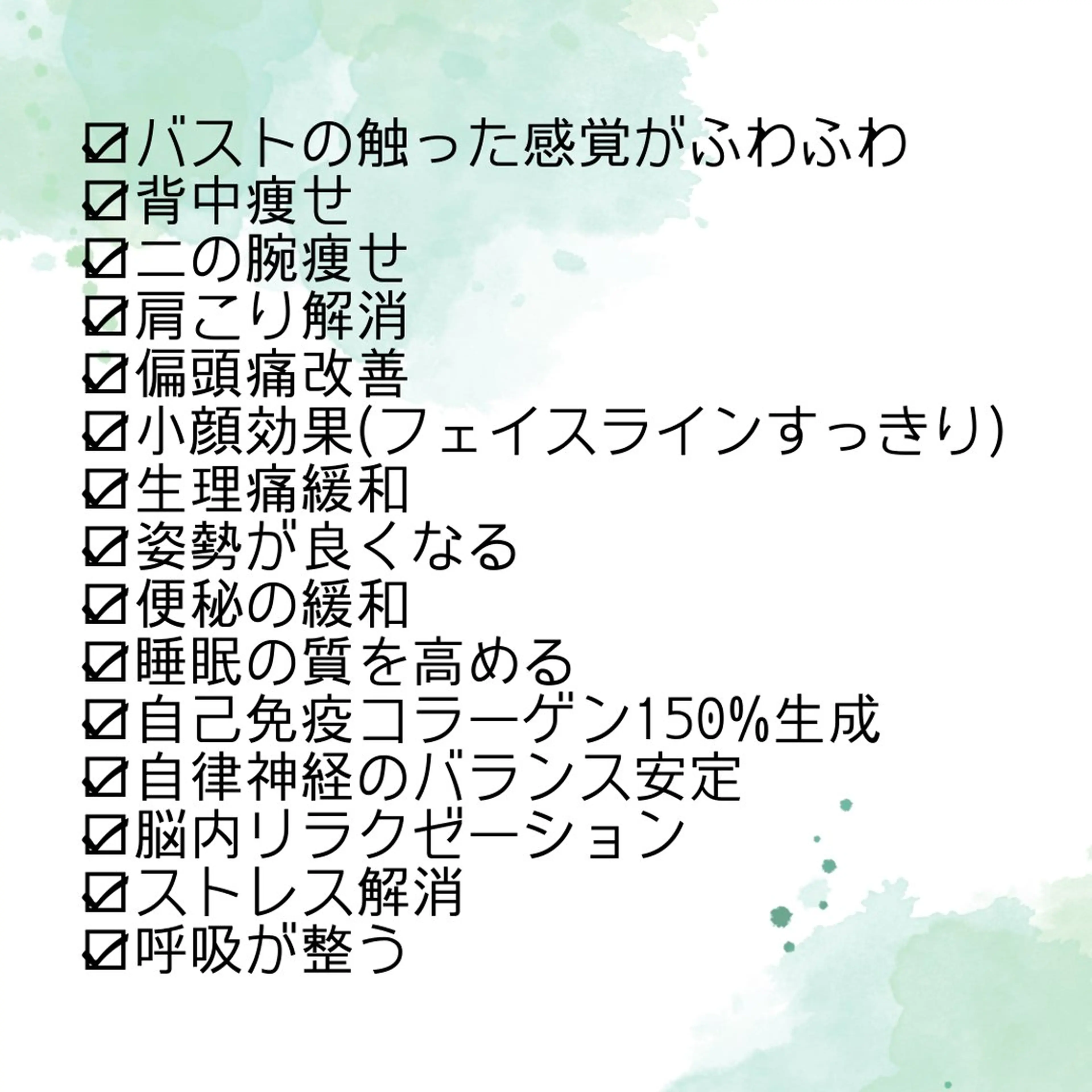 M.riche エムリシェのエステ・リラクイメージ