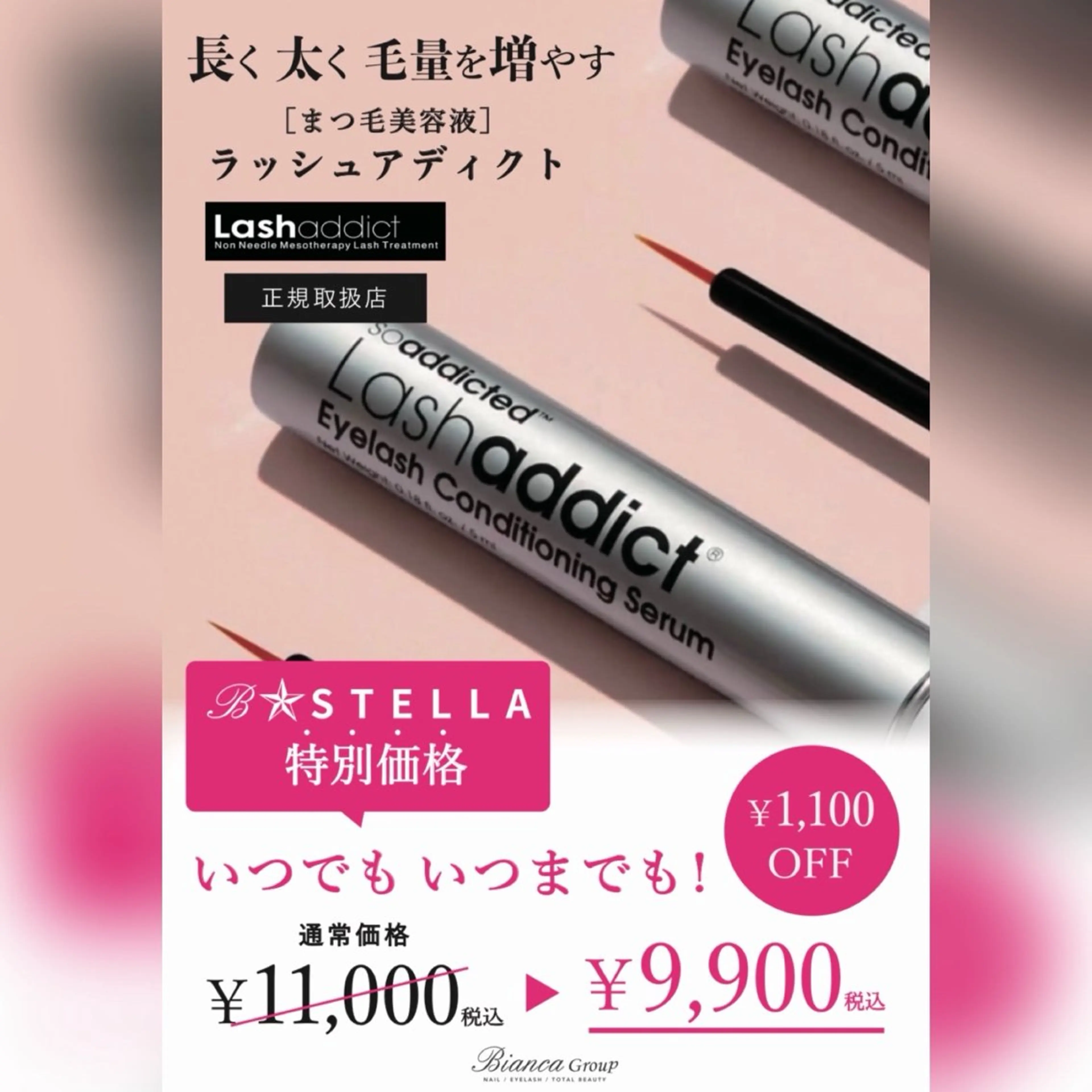 CHIBA /束感/ 韓国風のマツエク・マツパデザイン