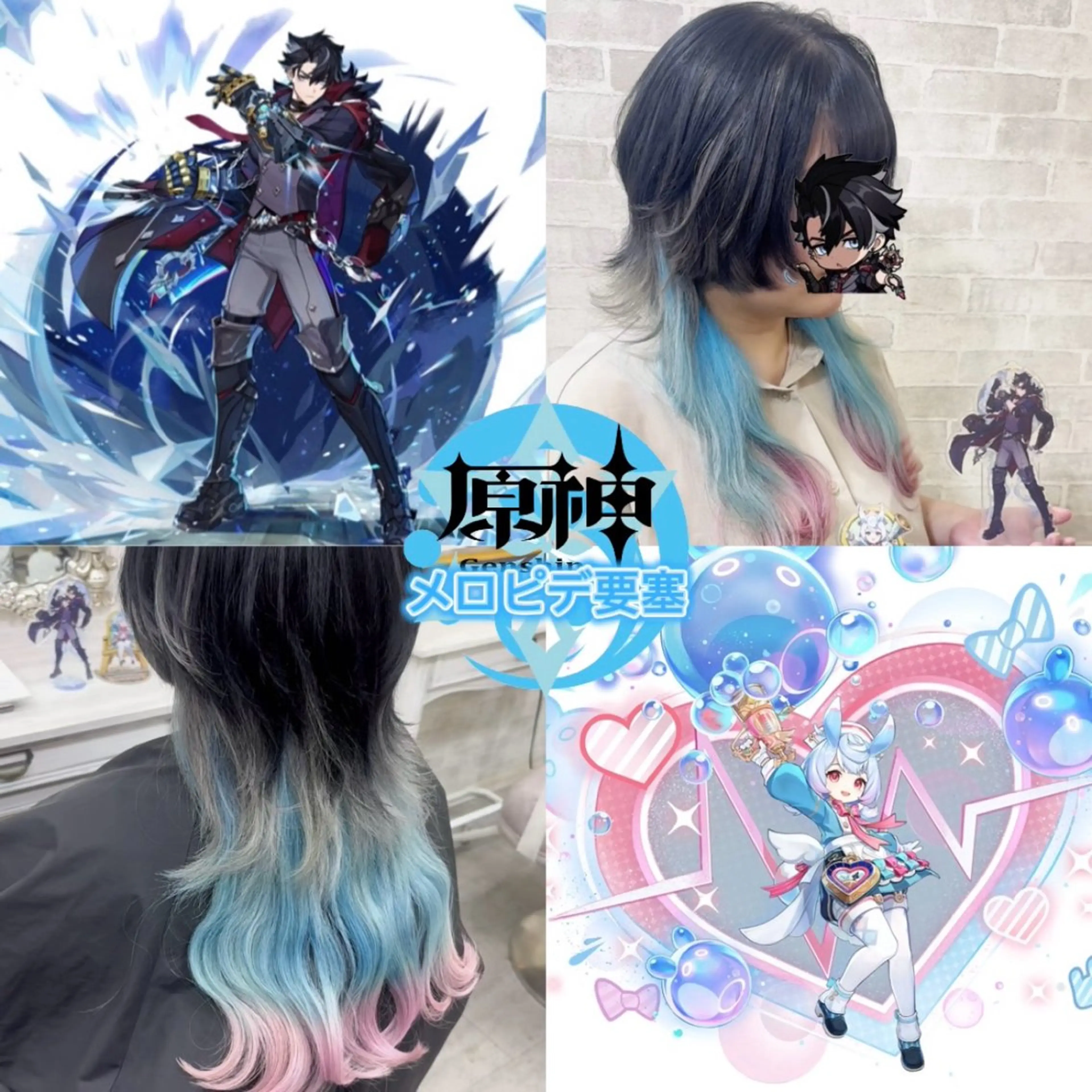 ミディアム カラー カット ヘアカラー トリートメント 推しカラー💫 ブリーチ💫若菜覚のヘアスタイル